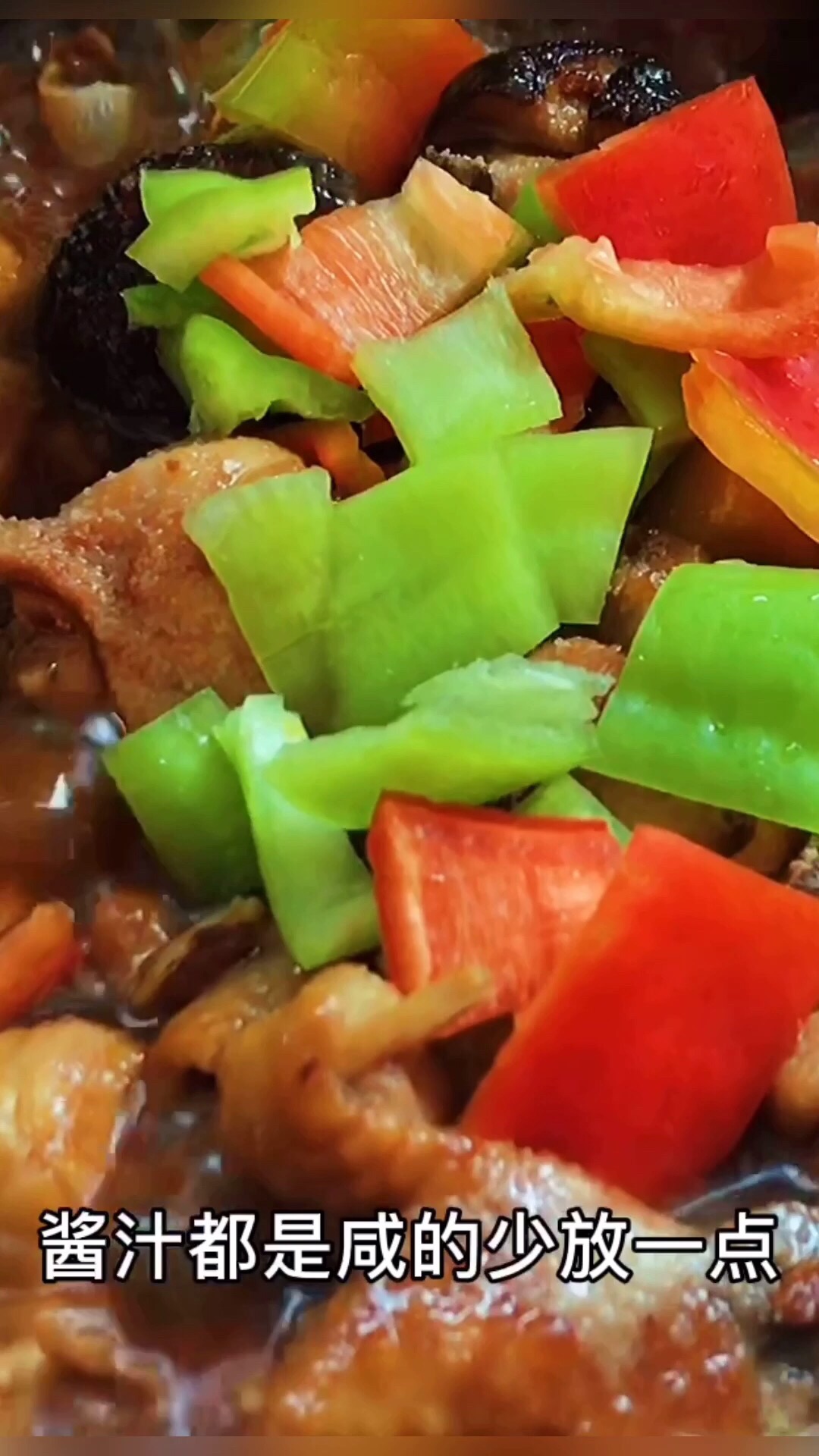 三汁燜鍋＃最美不過中秋味＃的做法-家常味燜菜譜