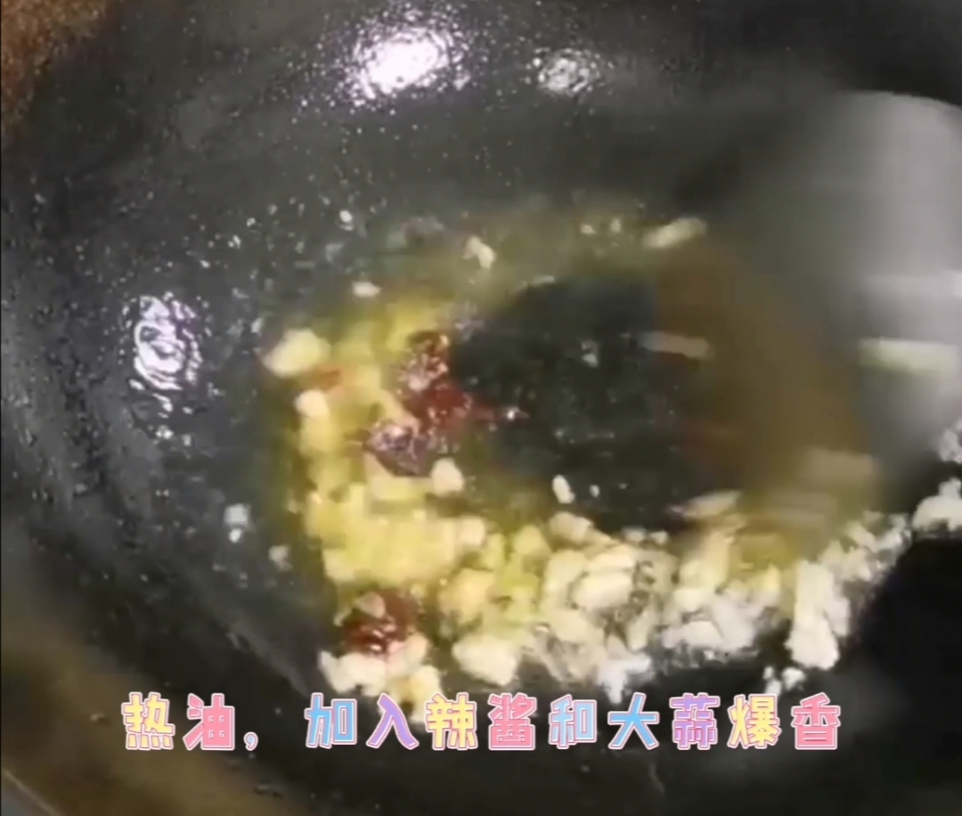 辣醬紅薯粉的做法-香辣味炒菜譜