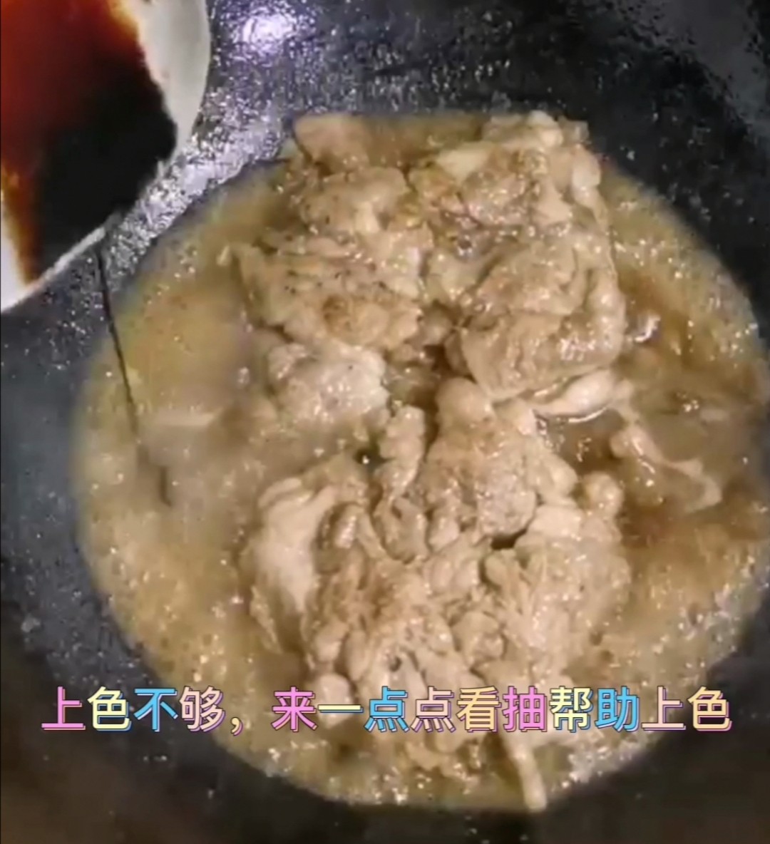 照燒雞腿扒的做法-家常味煎菜譜