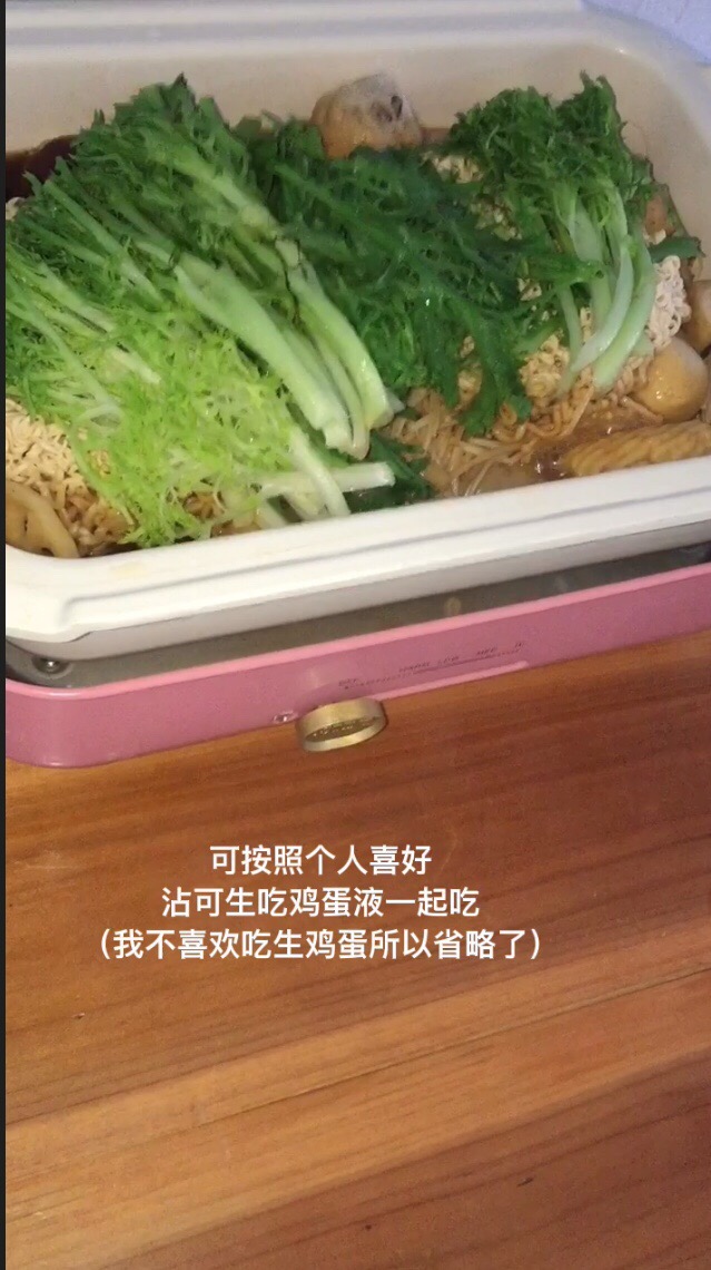 入秋冬第一鍋火鍋～～壽喜燒火鍋的做法-家常味煮菜譜