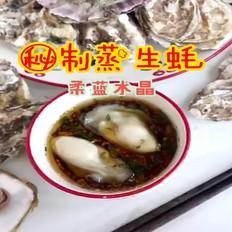 獨(dú)門(mén)蒸生蠔#最美不過(guò)中秋味#的作法-家常味蒸食譜
