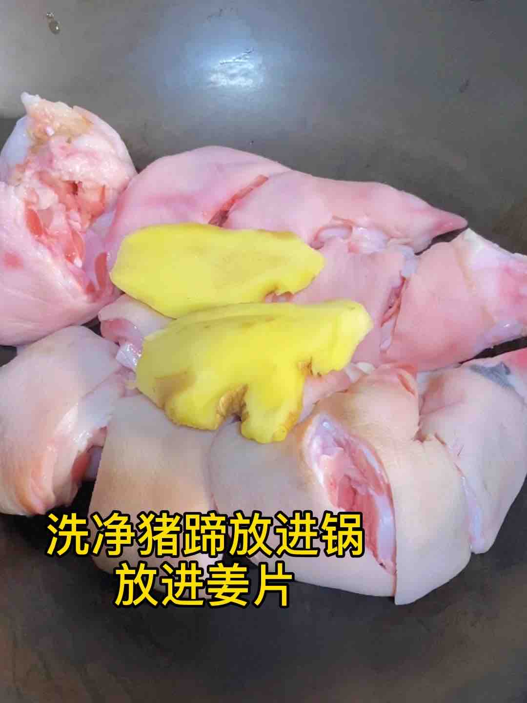 超香醬豬蹄，Q彈會抖臀?這樣燜，一鍋都不夠的做法-家常味燉菜譜