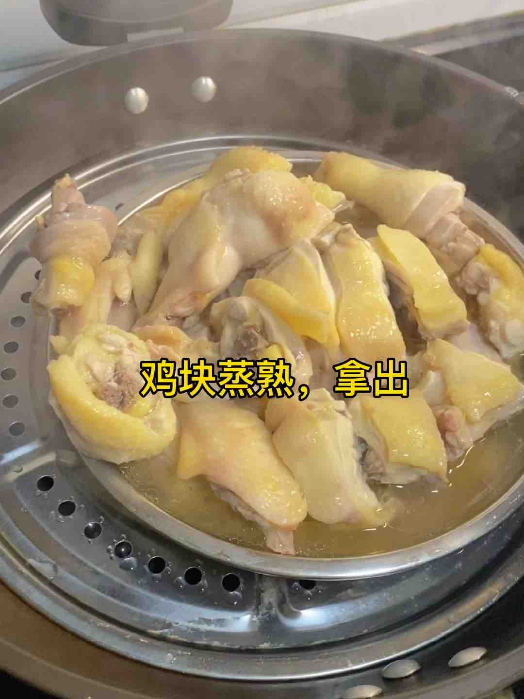 沙姜雞這樣做，一只都不夠吃，醬汁拌飯少說要3碗的做法-家常味蒸菜譜