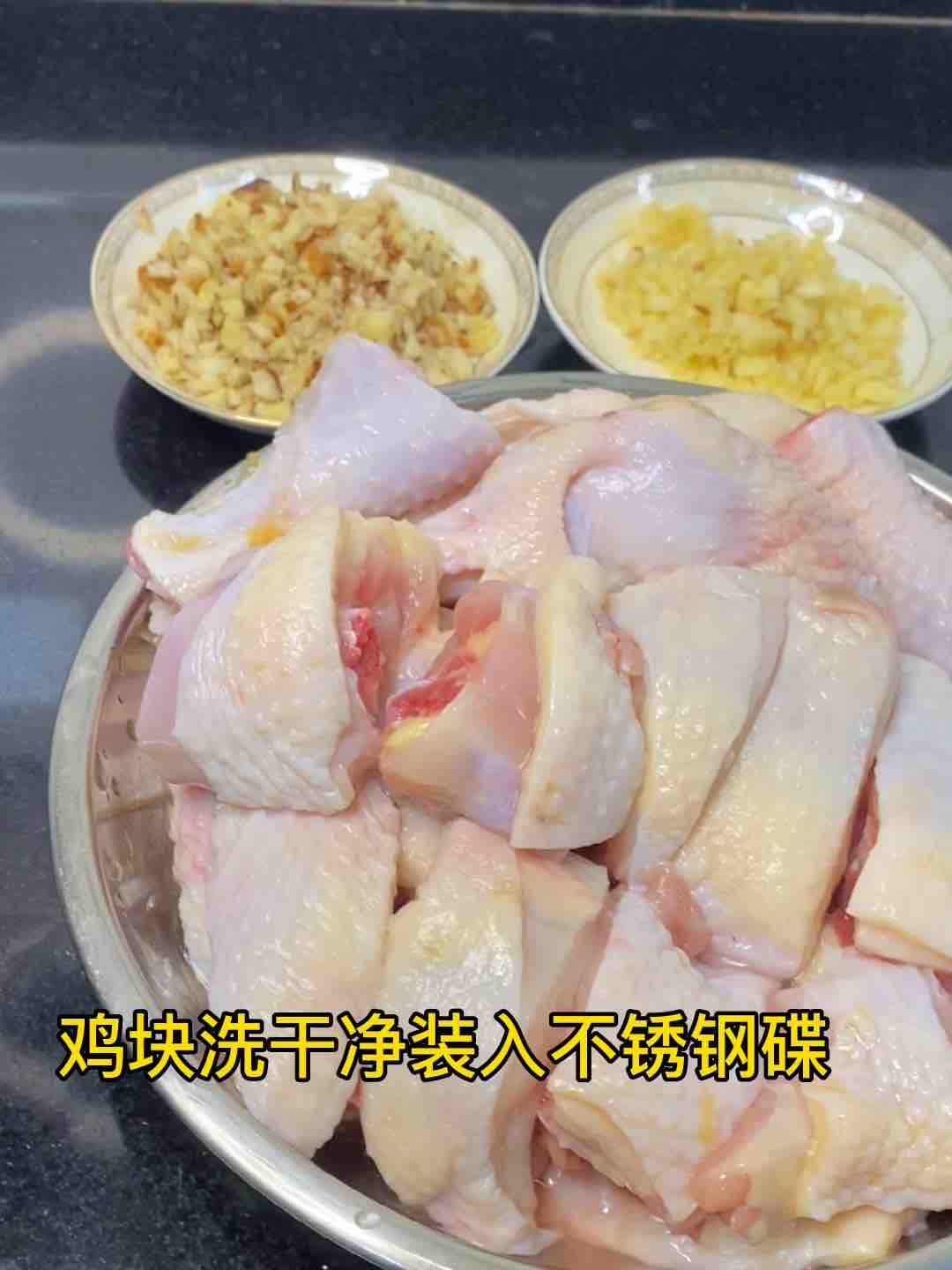 沙姜雞這樣做，一只都不夠吃，醬汁拌飯少說要3碗的做法-家常味蒸菜譜