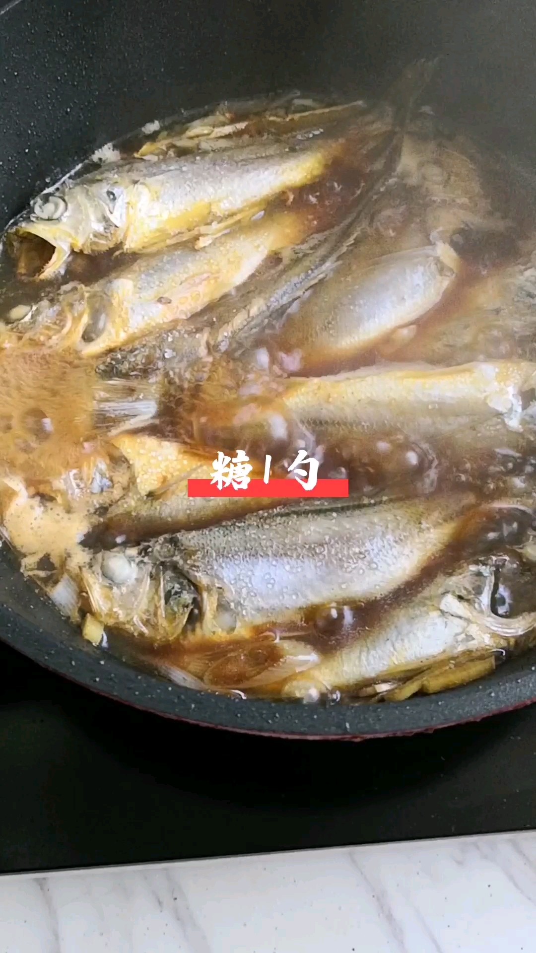 紅燒小黃魚的做法-咸鮮味燒菜譜