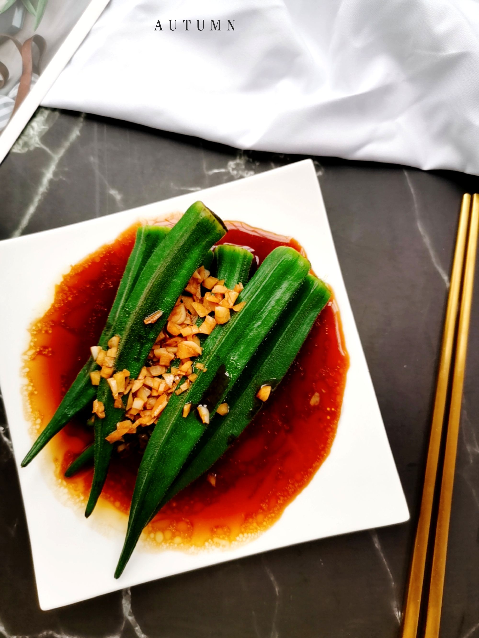 白灼秋葵的做法-咸鮮味煮菜譜