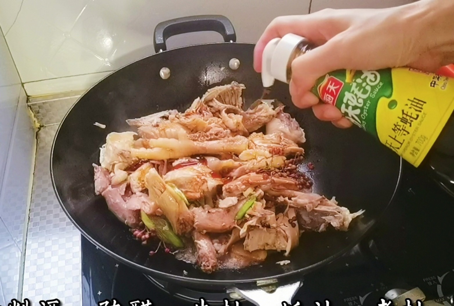 椒香板栗燒雞的做法-其它口味燉菜譜