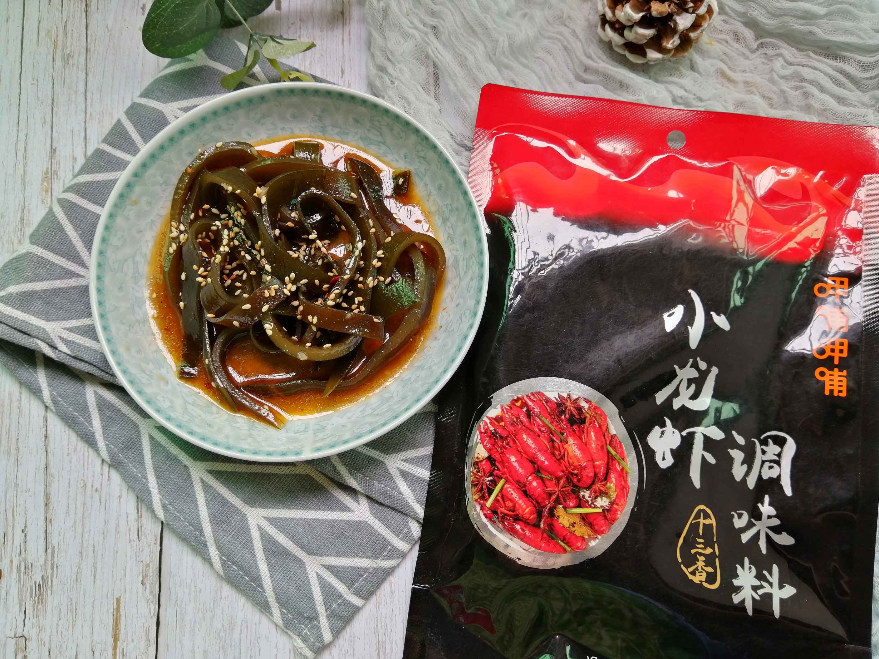 呷哺呷哺涼拌海帶的做法-香辣味拌菜譜