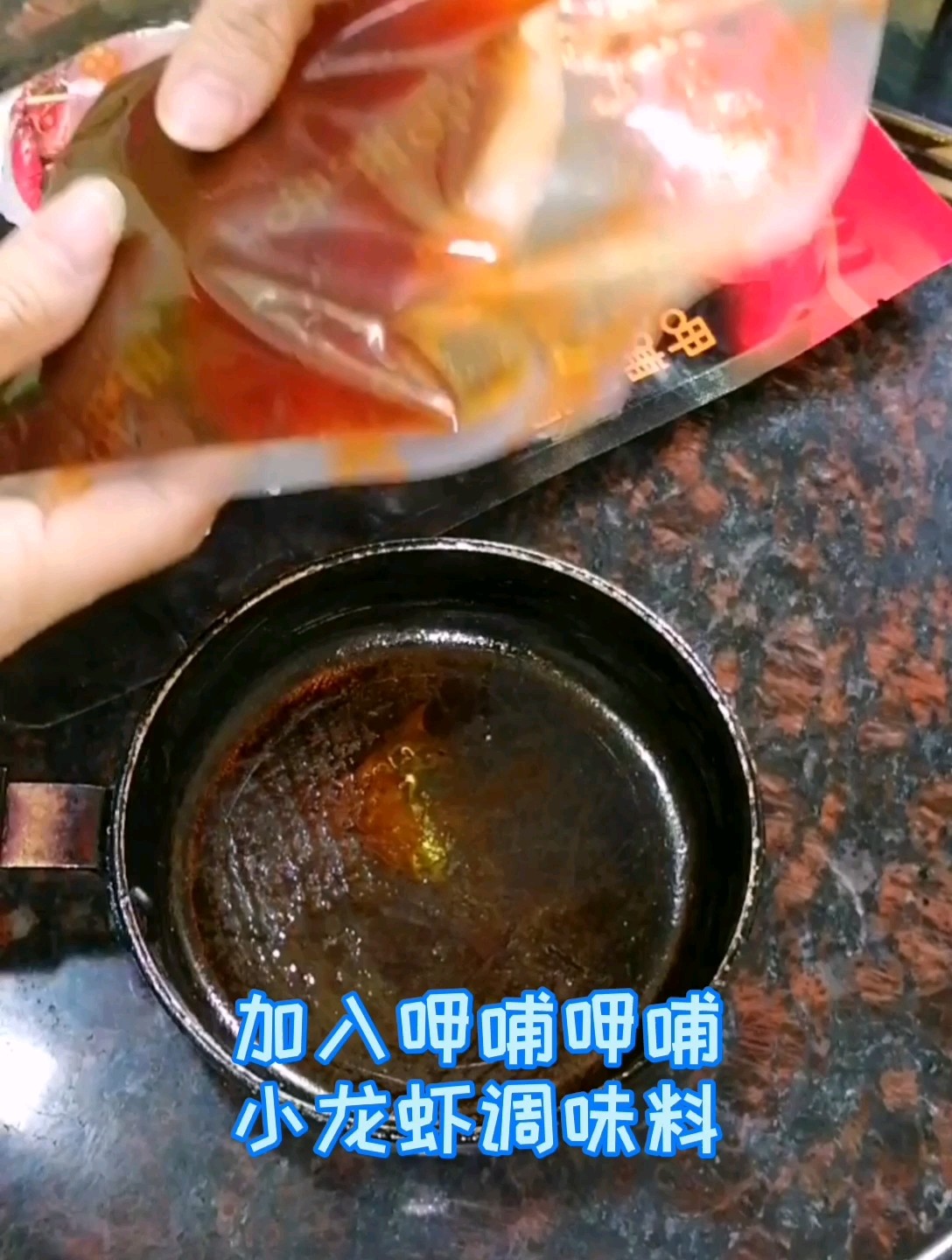 呷哺呷哺涼拌海帶的做法-香辣味拌菜譜