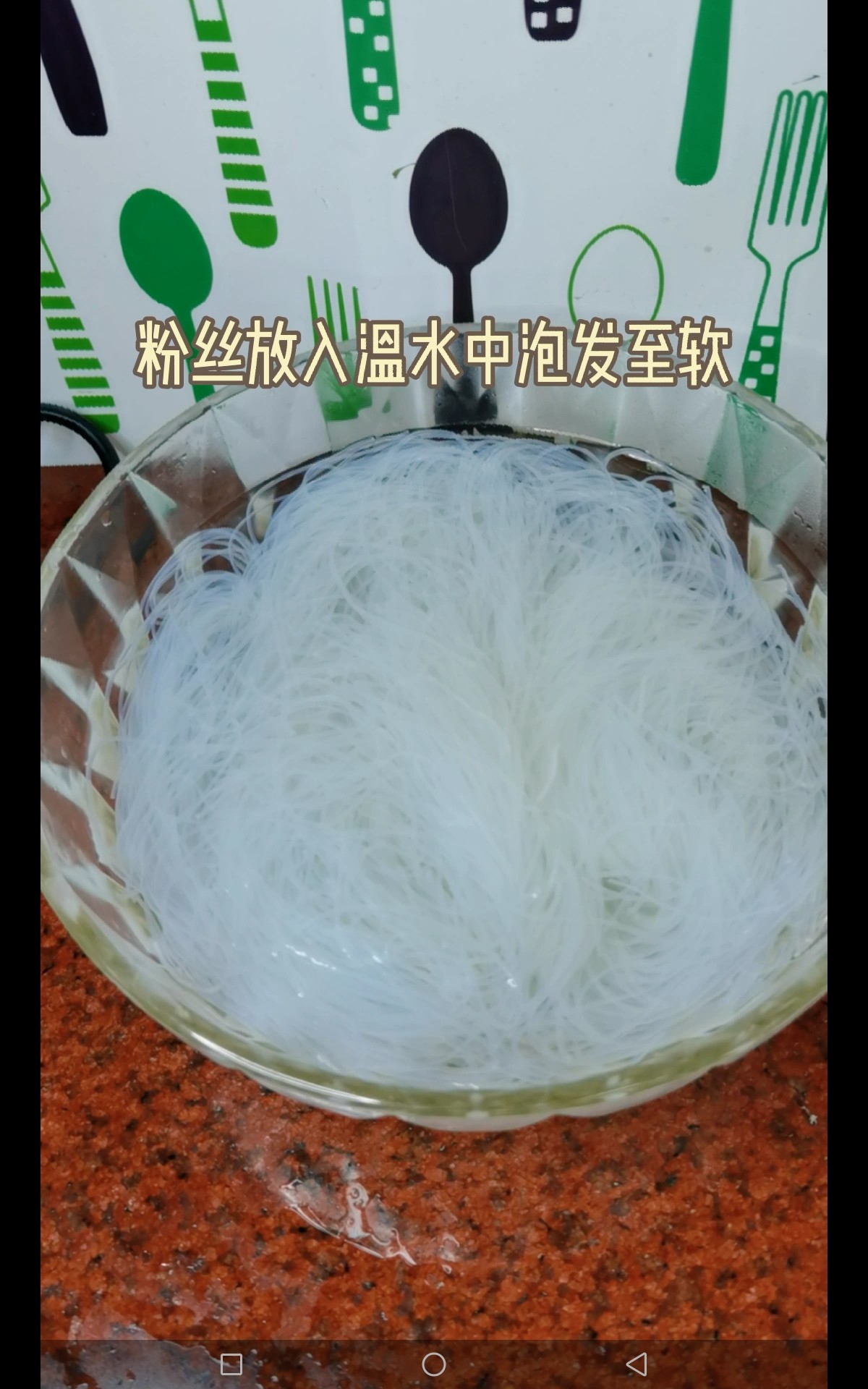 咖喱蝦仁粉絲煲的做法-咸鮮味煮菜譜