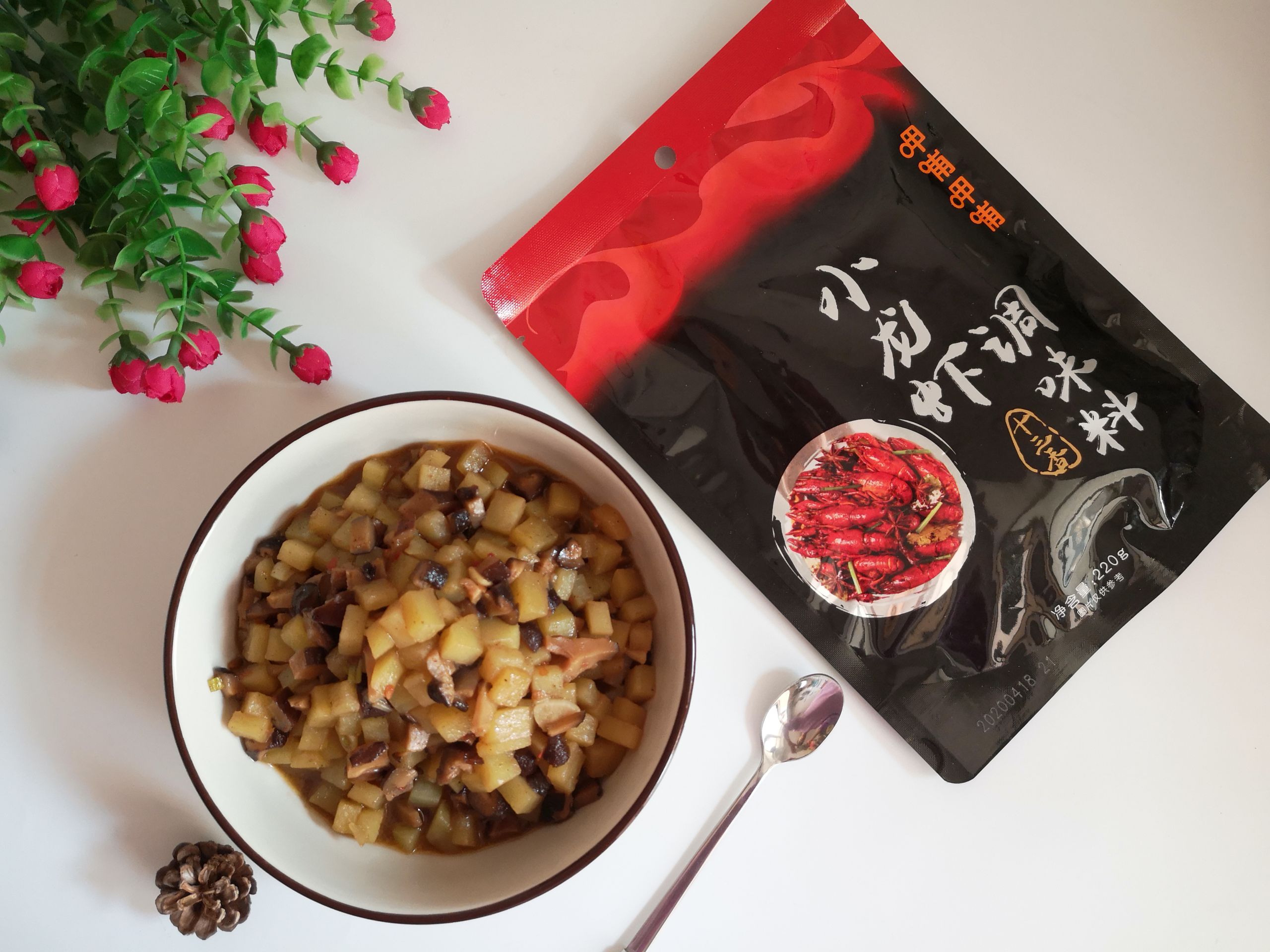 麻辣土豆丁的做法-麻辣味燒菜譜