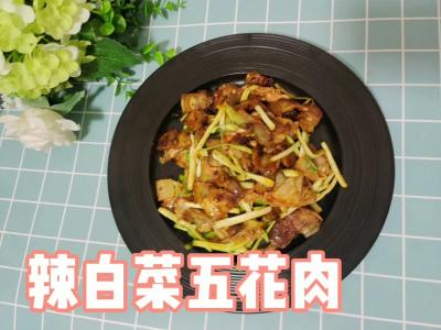 喜愛韓料一定要試的辣白菜五花肉的作法-家常味煎菜譜