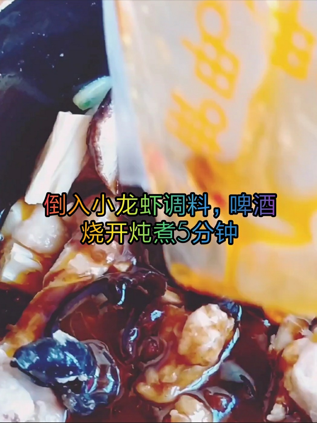 秋收菜肴～南瓜土豆燉雞的做法-香辣味燉菜譜