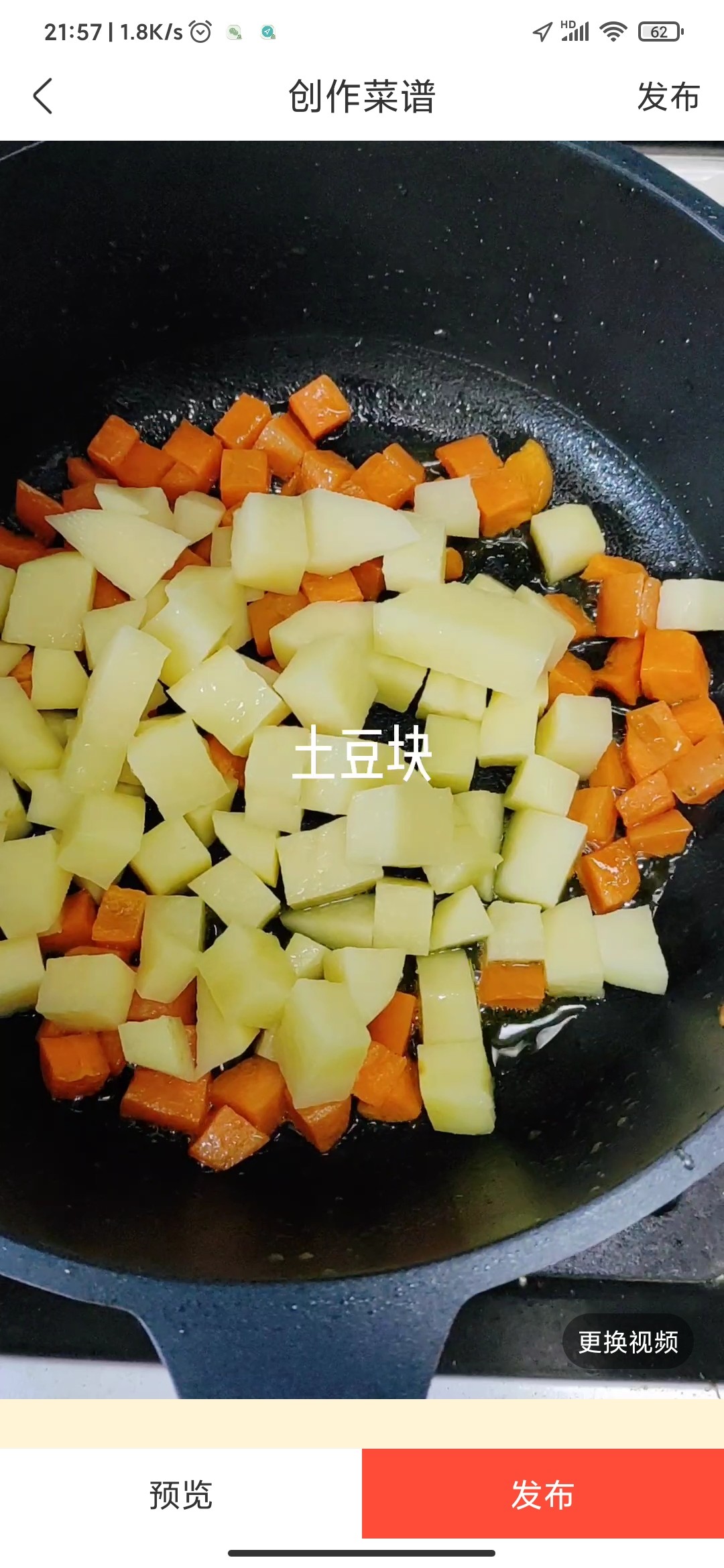 快手咖喱土豆的做法-家常味煮菜譜