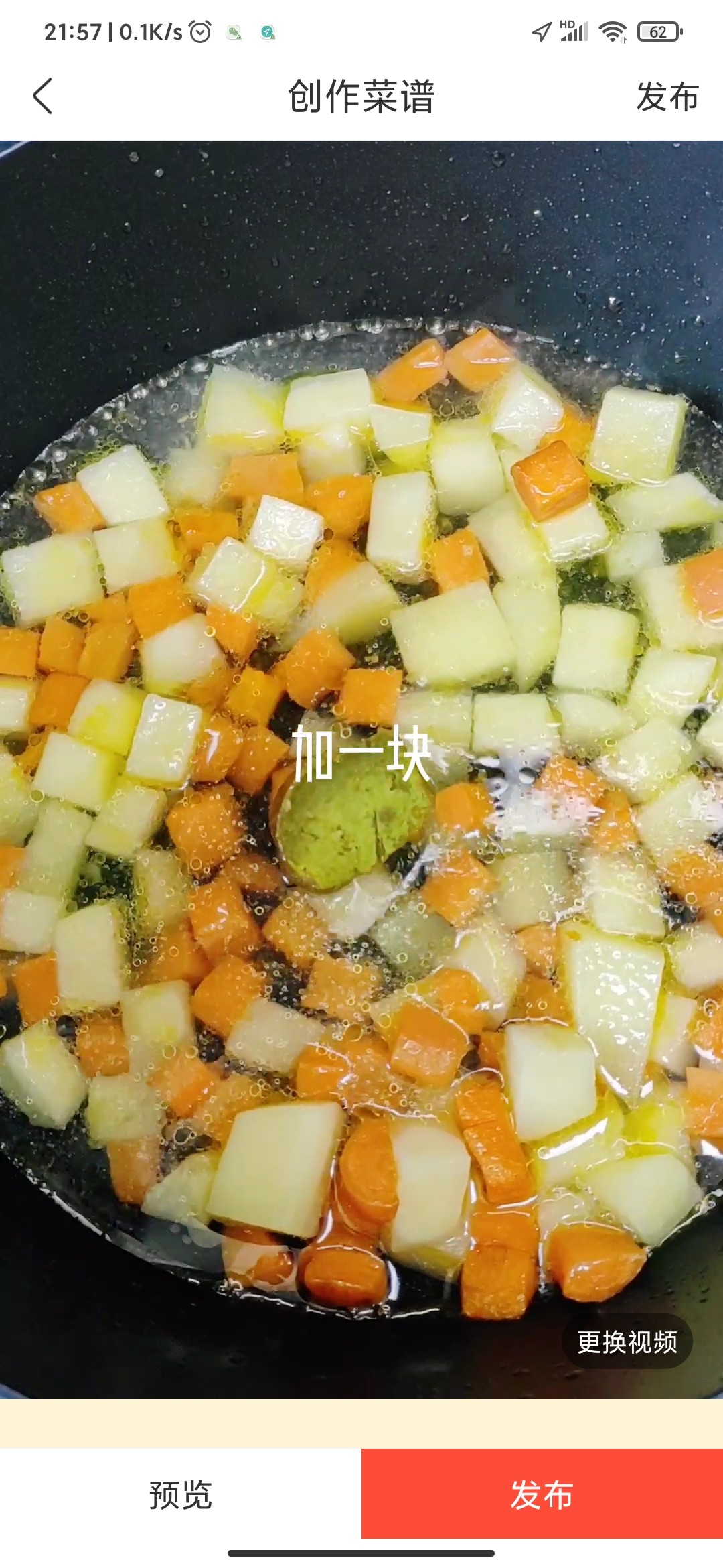 快手咖喱土豆的做法-家常味煮菜譜