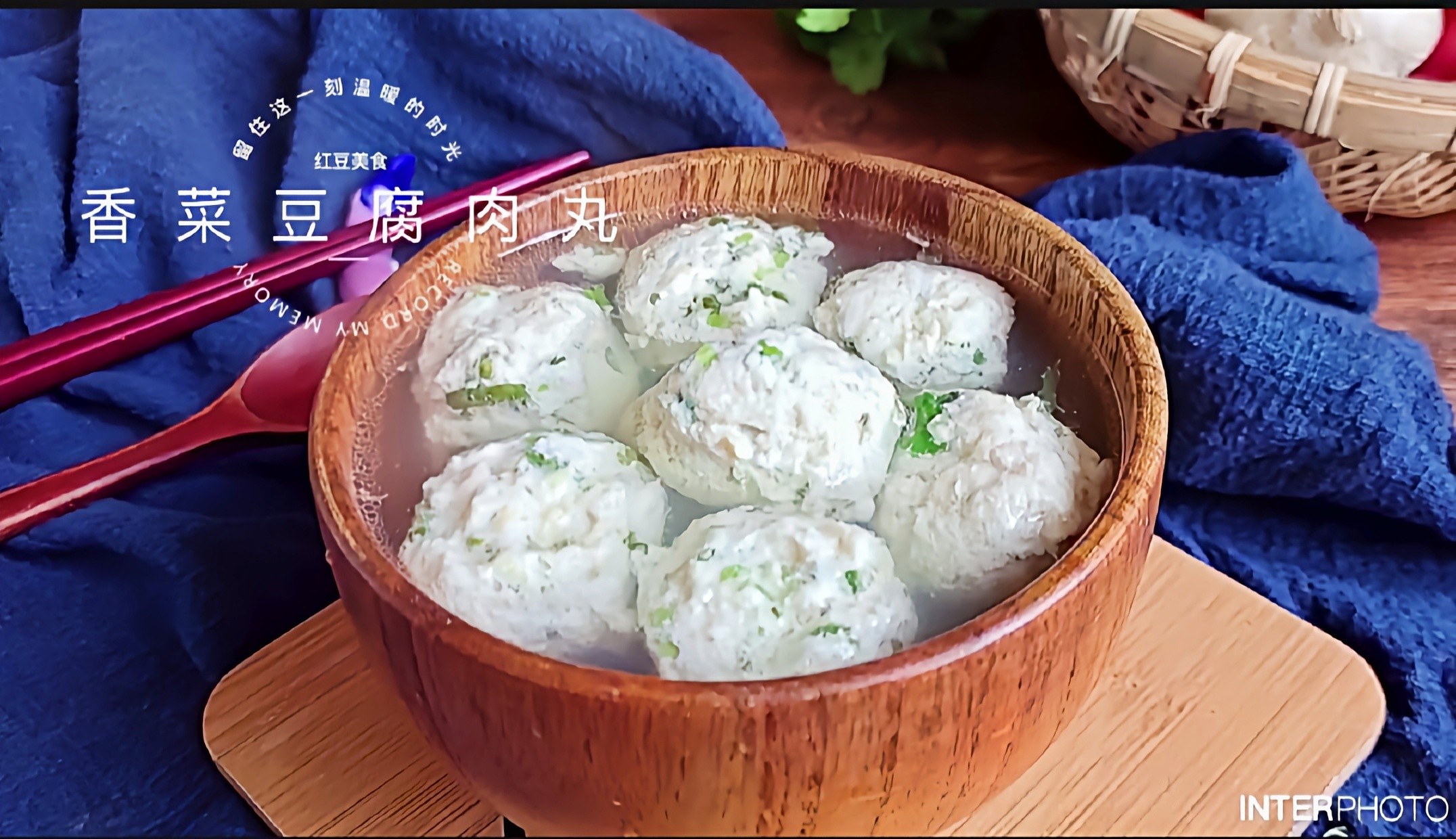 #豆腐的神仙做法#香菜豆腐肉丸的做法-咸鮮味煮菜譜