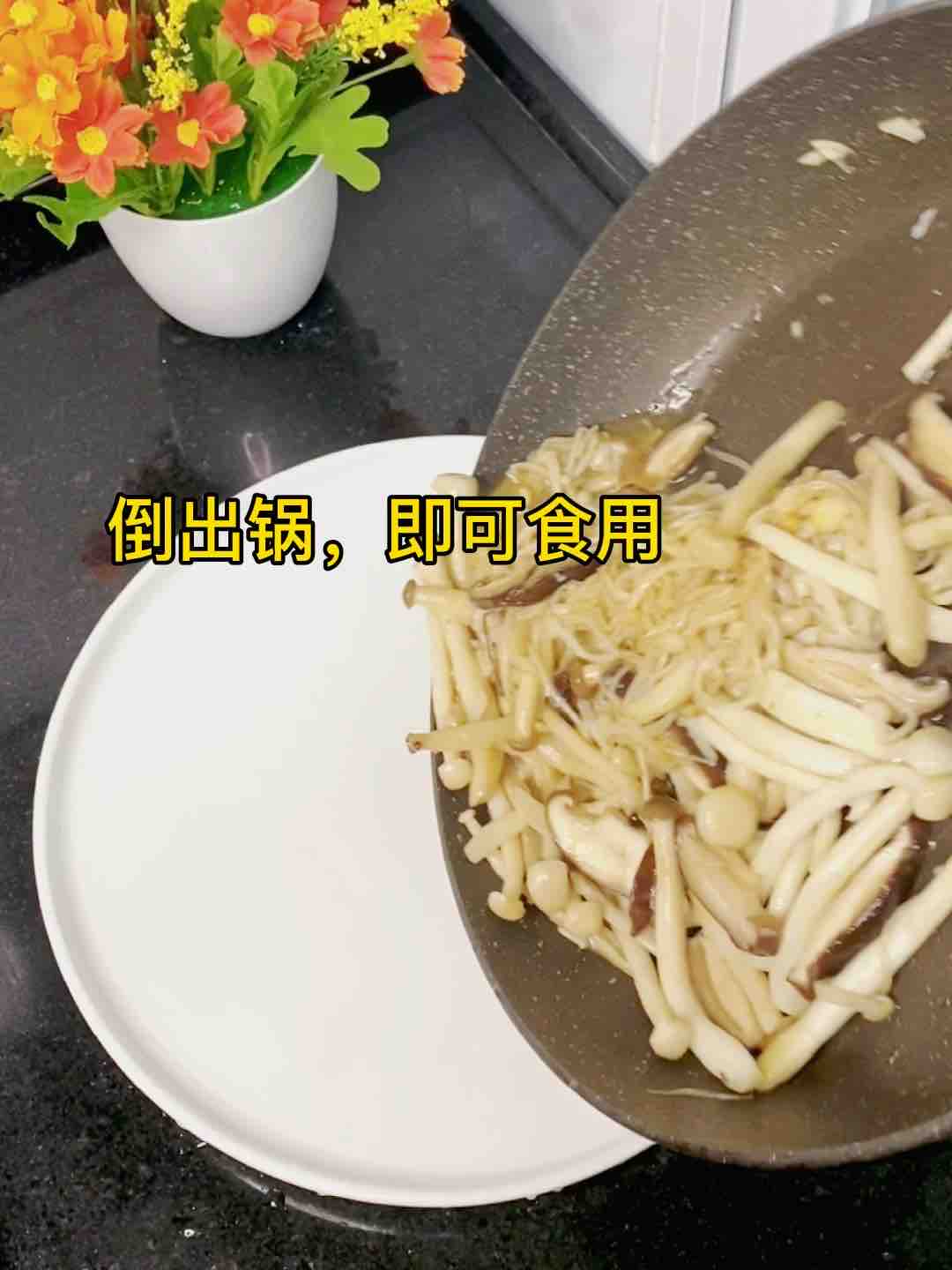 吃頓好天然的??雜菇別只會火鍋，這樣炒，超美味的做法-家常味炒菜譜