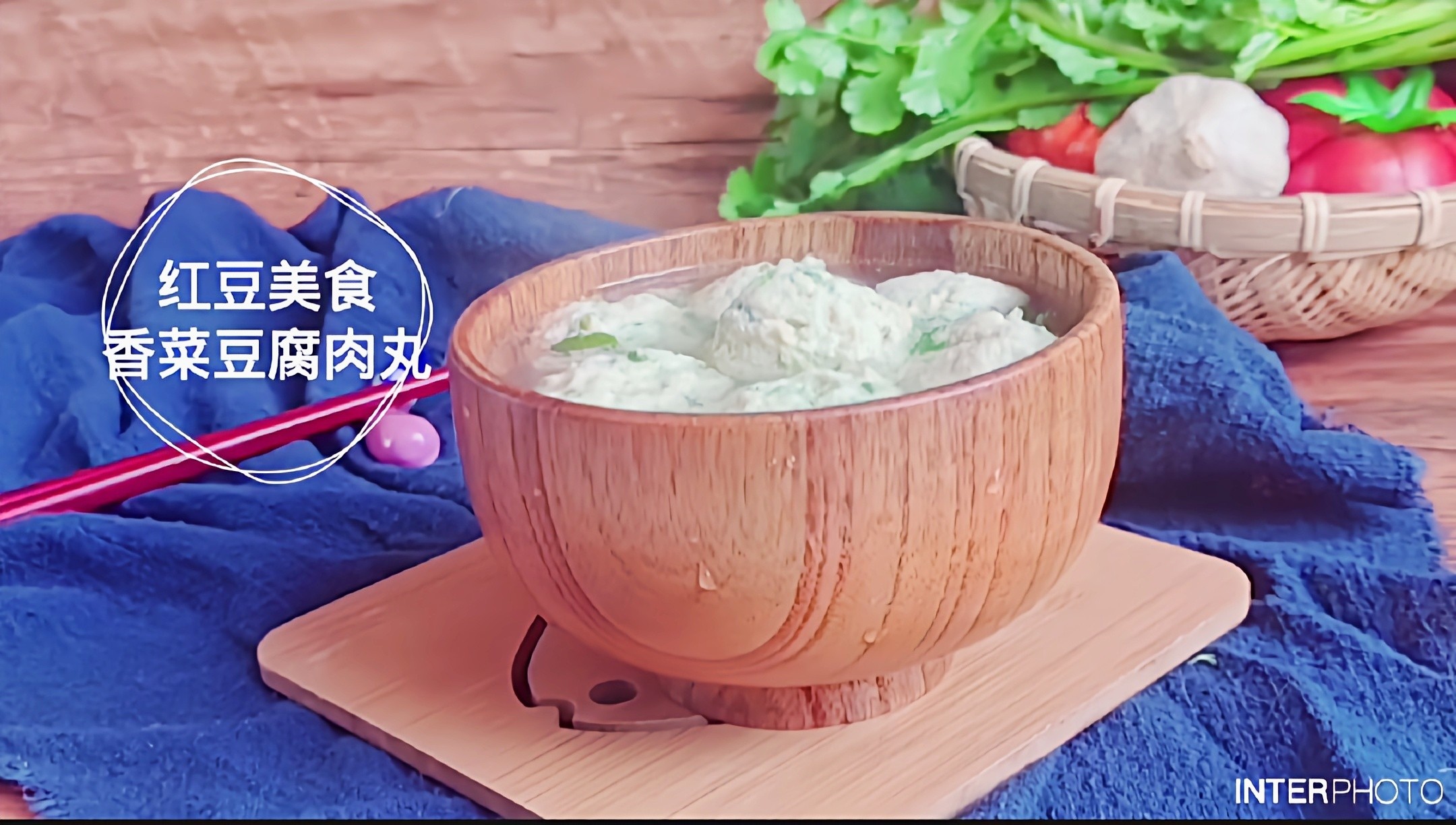 #豆腐的神仙做法#香菜豆腐肉丸的做法-咸鮮味煮菜譜