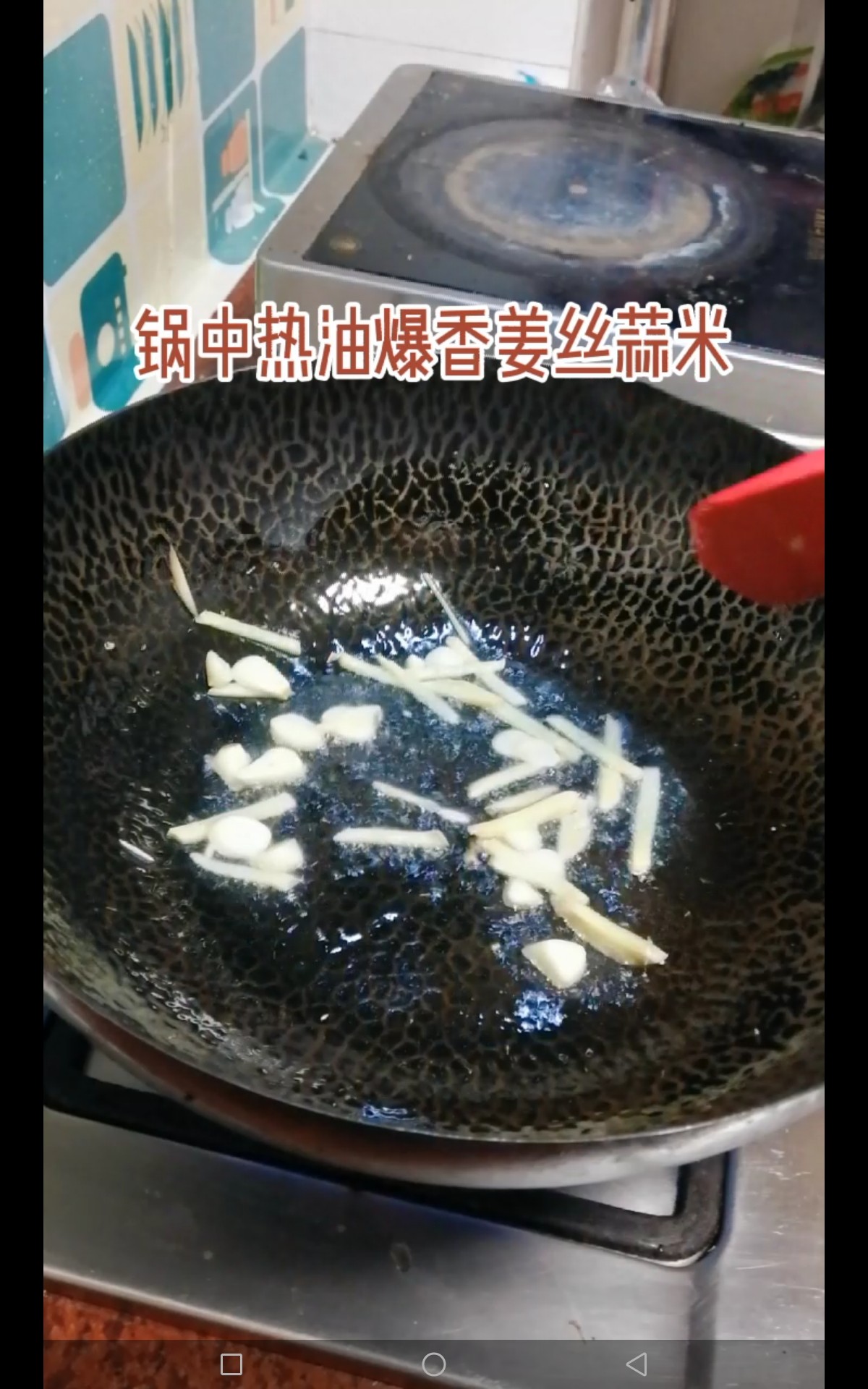 香辣炒蛤蜊的做法-咸鮮味炒菜譜