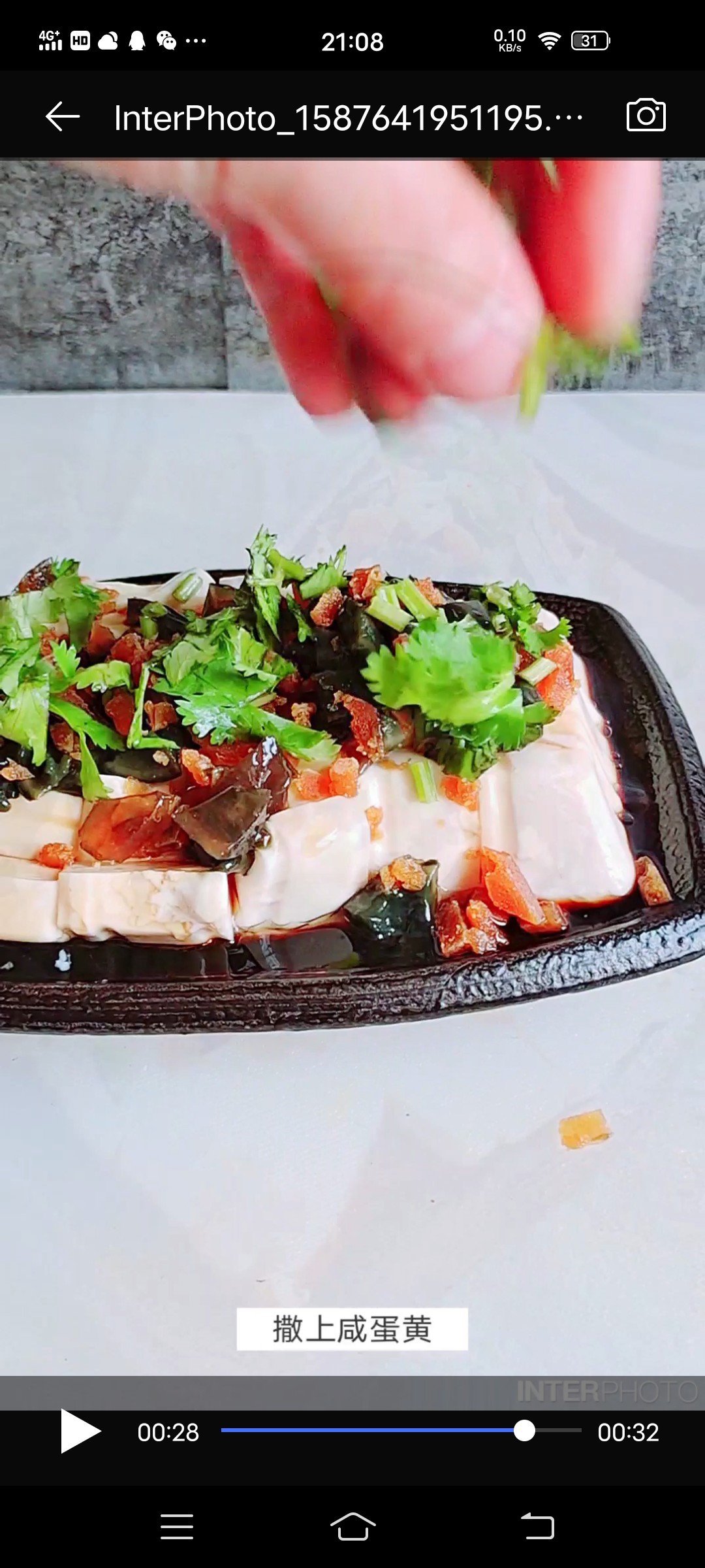 #豆腐的神仙做法#蛋黃皮蛋拌豆腐的做法-咸鮮味拌菜譜