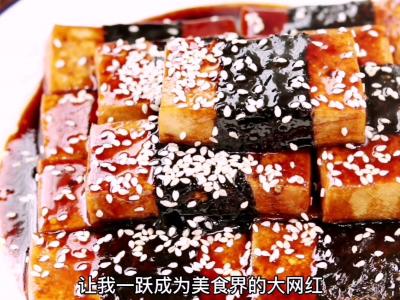 豆腐抱蛋/海苔豆腐的做法-咸鮮味煎食譜