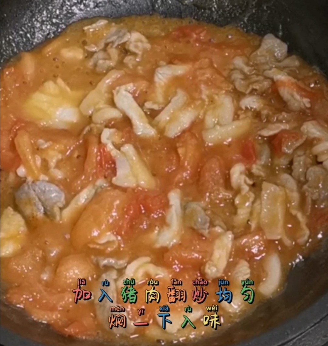 西紅柿的做法-酸甜味炒菜譜