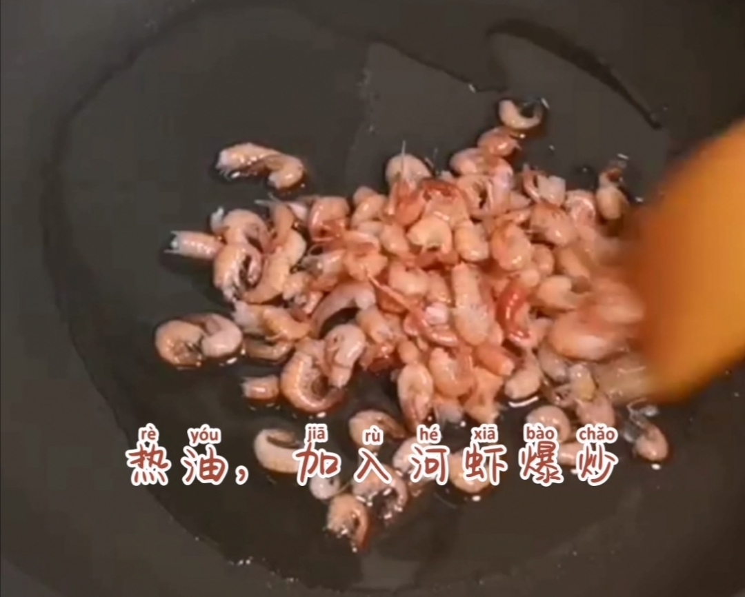 河蝦煎雞蛋的做法-家常味煎菜譜