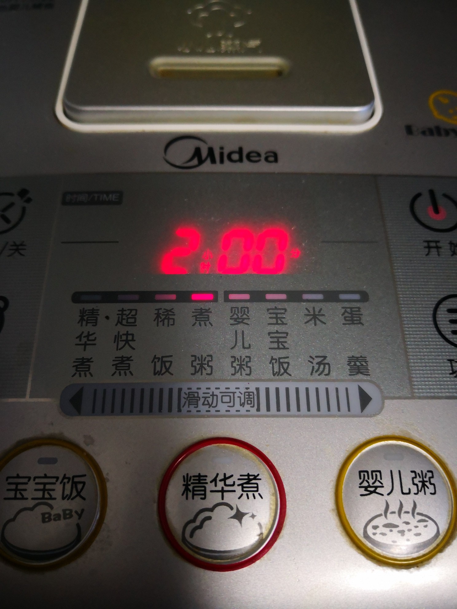 鵪鶉蛋燜豆的做法-家常味醬菜譜