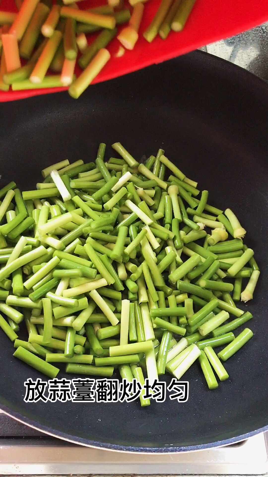 蒜薹炒雞絲的做法-家常味炒菜譜