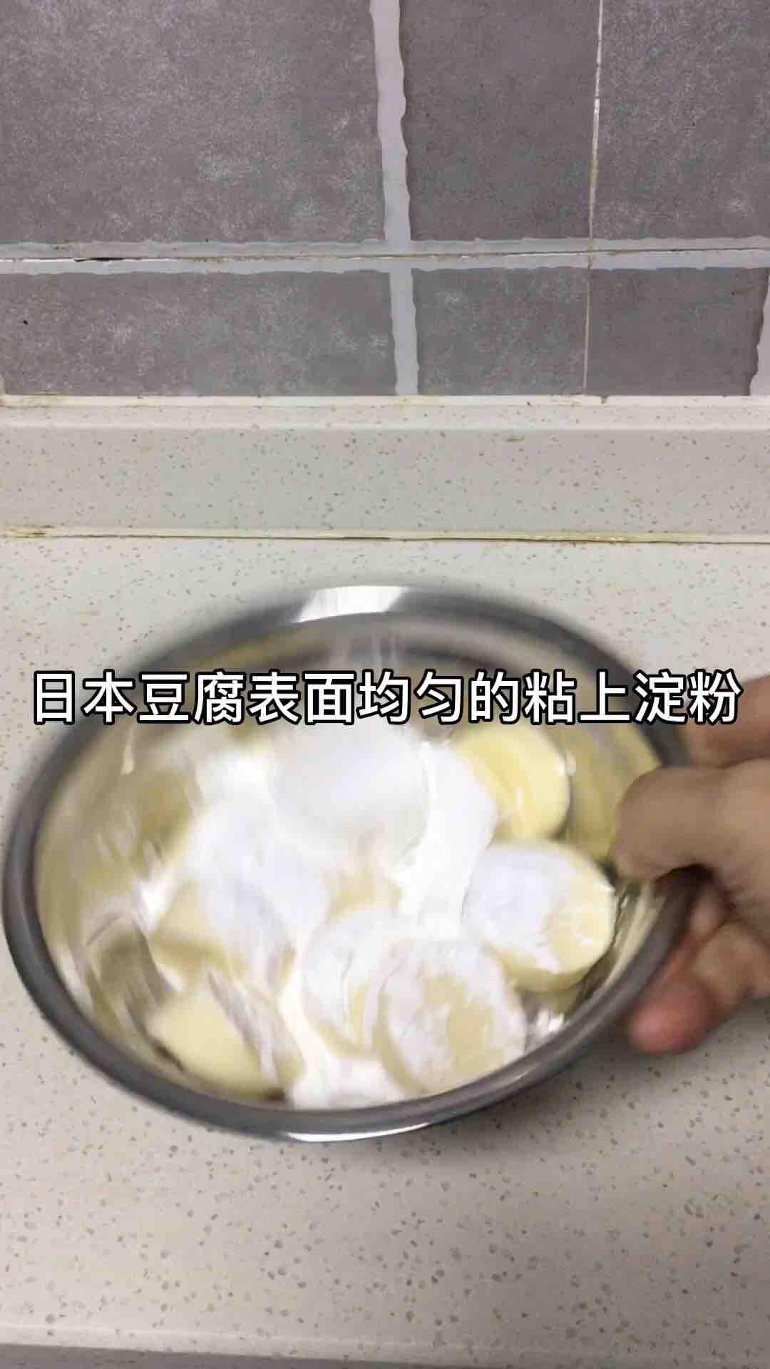 金針菇燒日本豆腐的做法-家常味煮菜譜