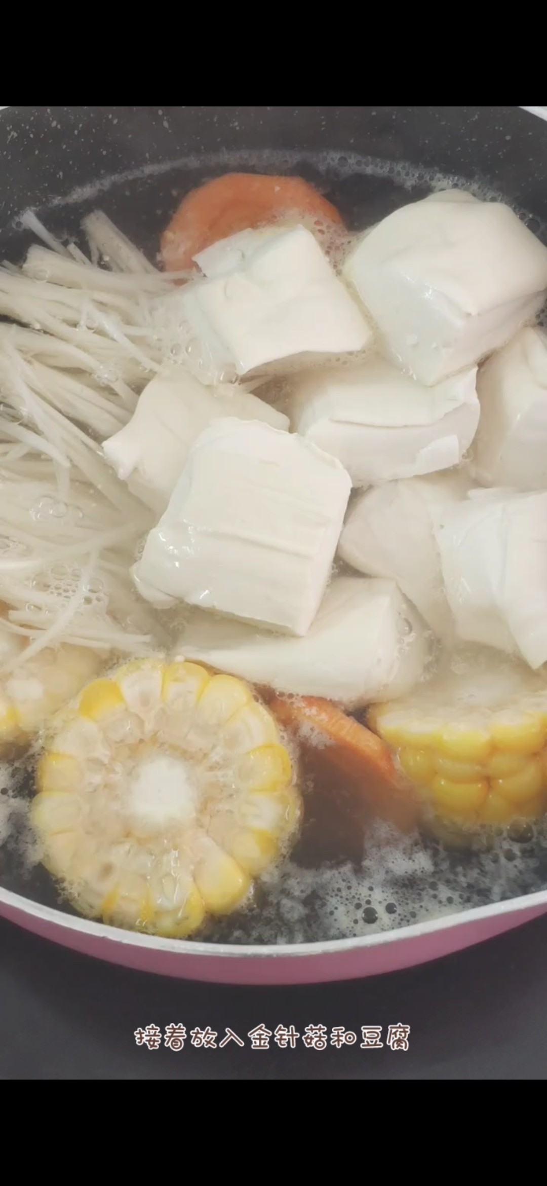 鮮湯豆腐的做法-家常味煮菜譜