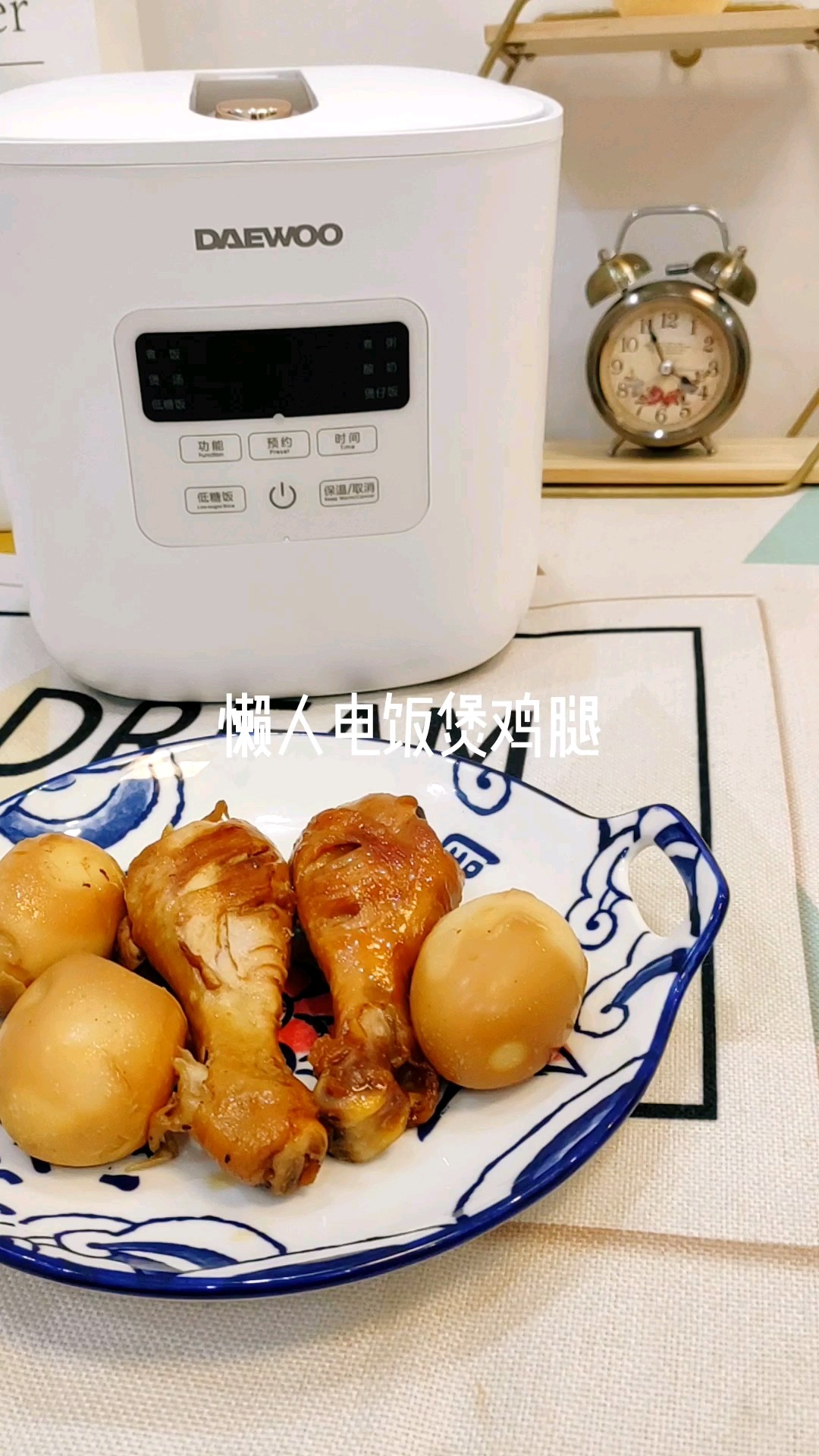 電飯煲雞腿的做法-家常味煮菜譜