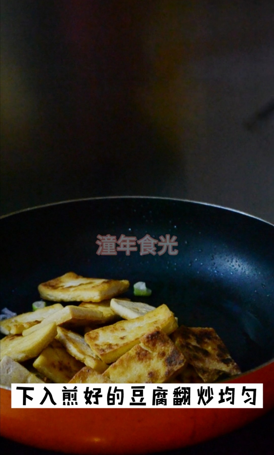 麻辣脆皮豆腐的做法-麻辣味炒菜譜