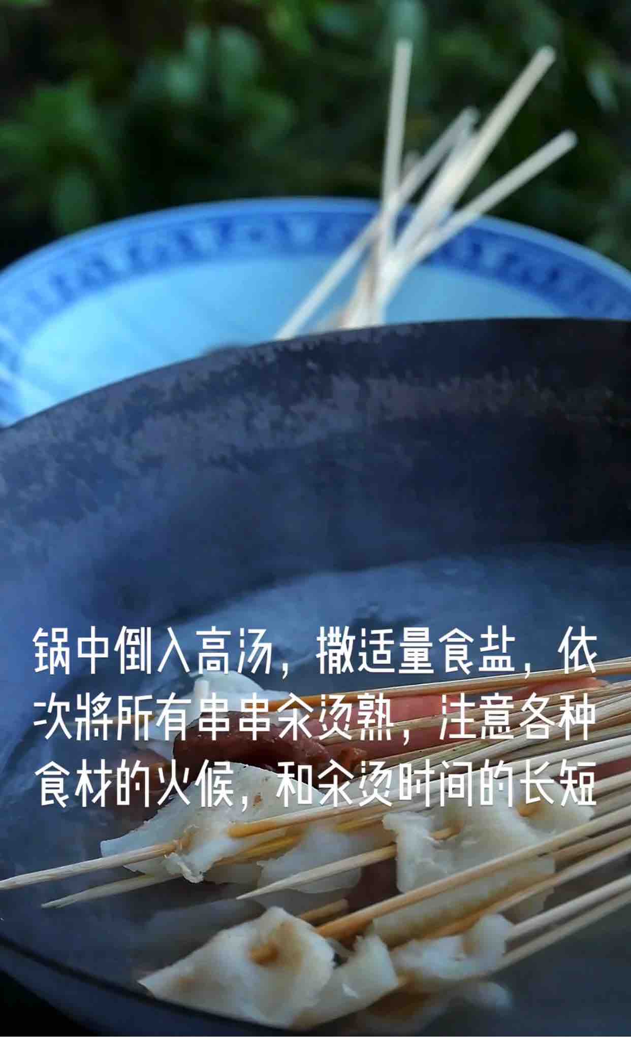 麻辣串串香的做法-麻辣味煮菜譜