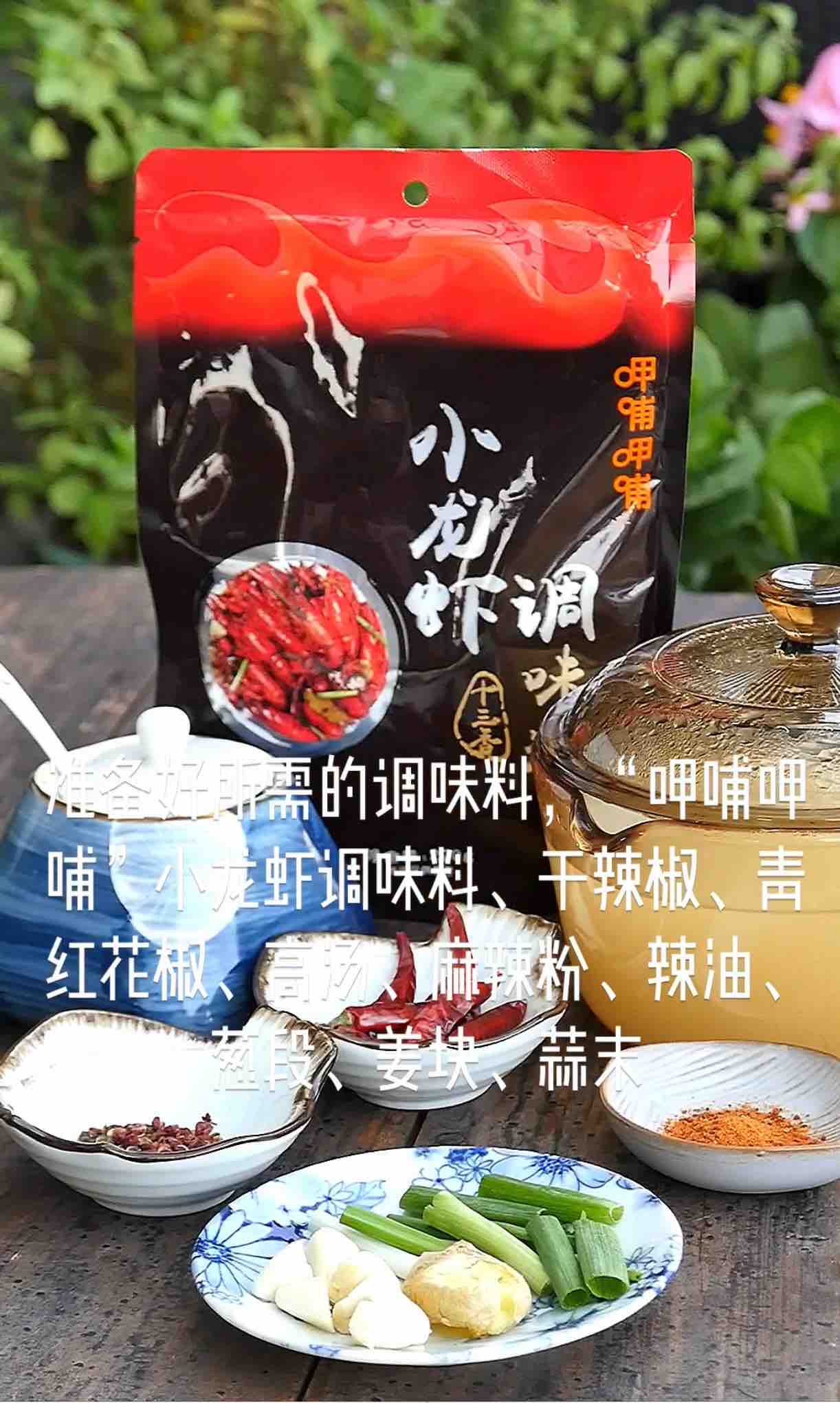 麻辣串串香的做法-麻辣味煮菜譜