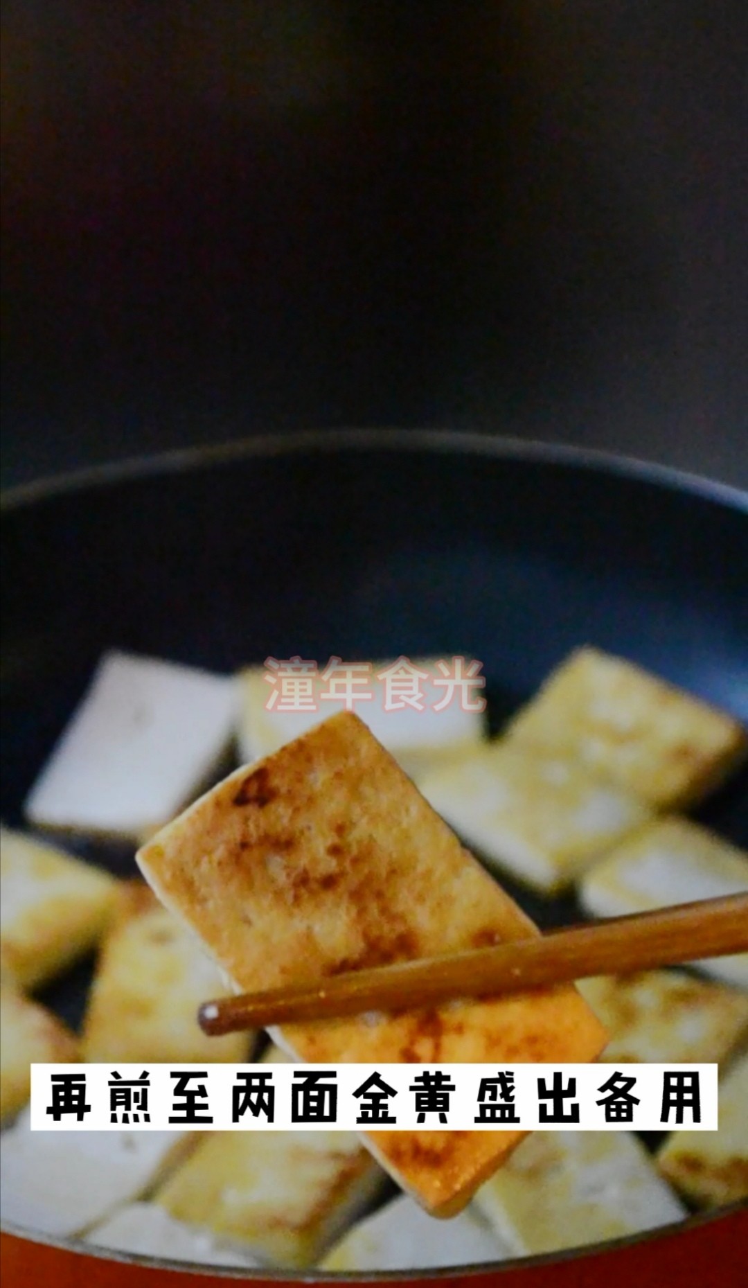 麻辣脆皮豆腐的做法-麻辣味炒菜譜