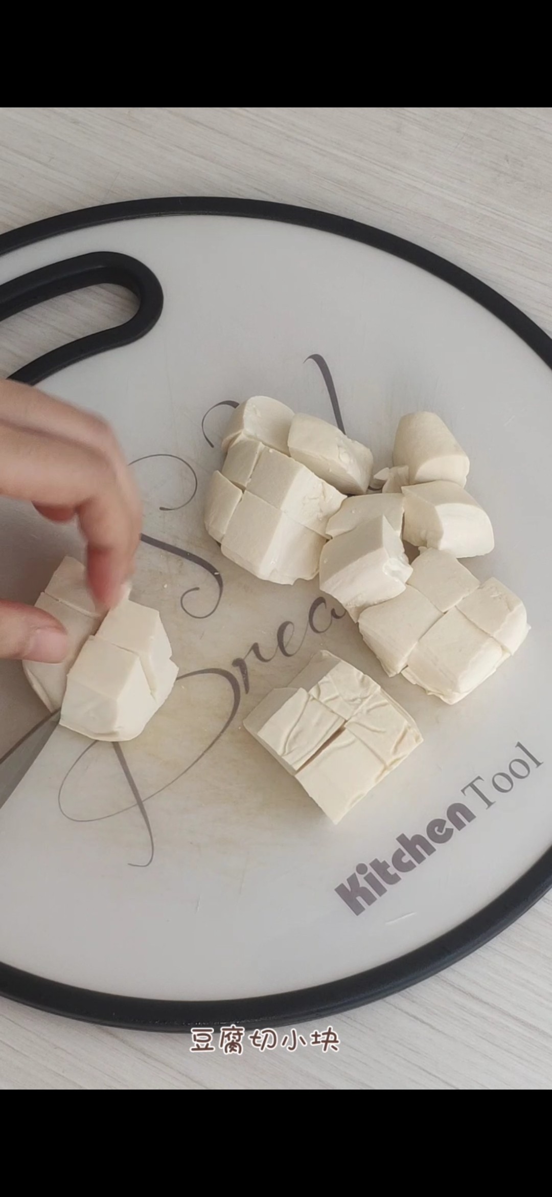 麻辣豆腐。的做法-家常味煮菜譜