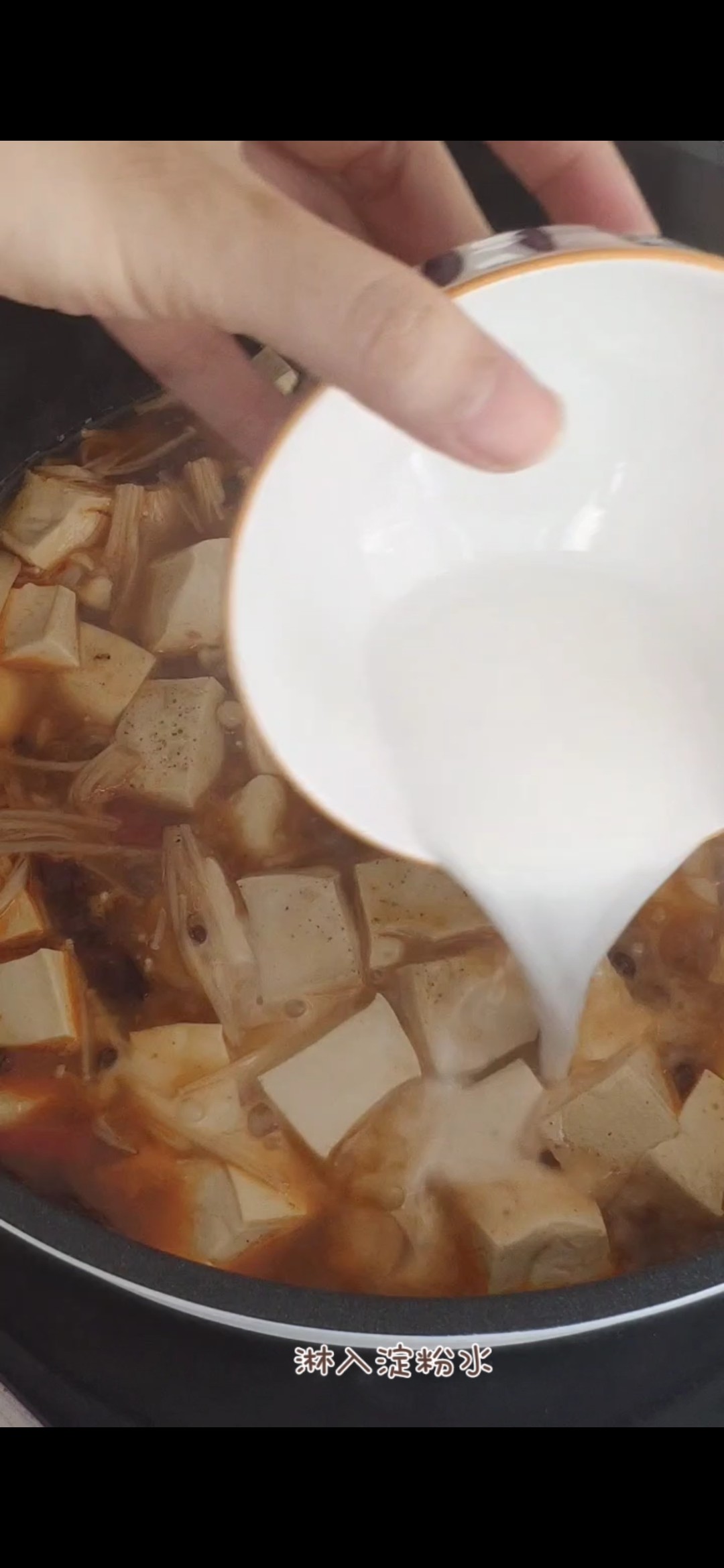 麻辣豆腐。的做法-家常味煮菜譜