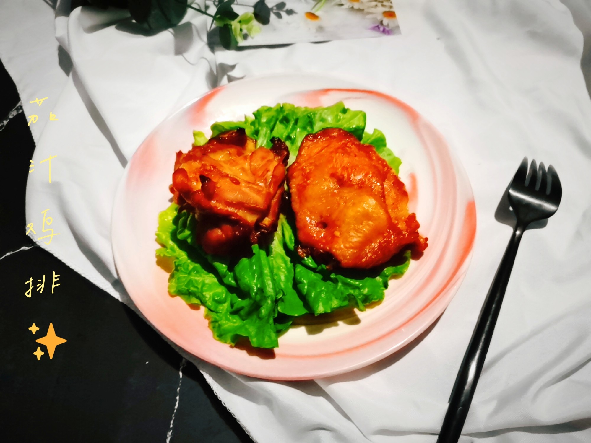 茄汁雞排的做法-茄汁味烤菜譜