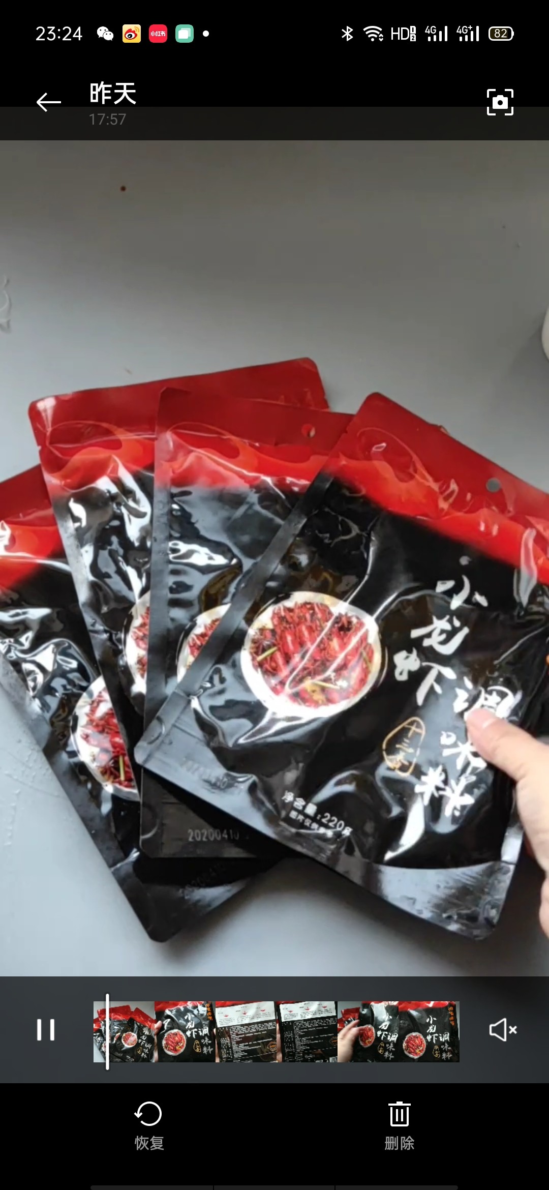 小龍蝦麻辣暖鍋的做法-香辣味煮菜譜