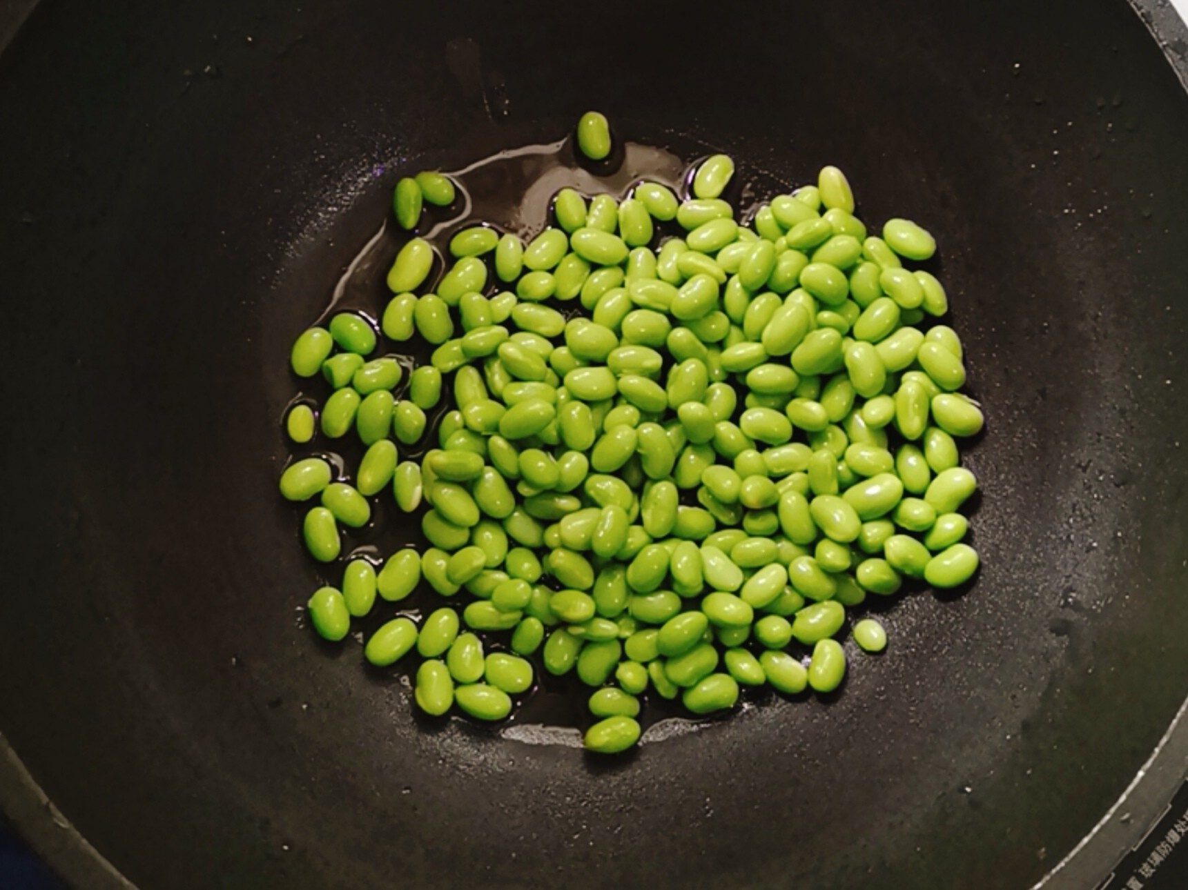 阿婆菜拌毛豆的做法-咸鮮味拌菜譜
