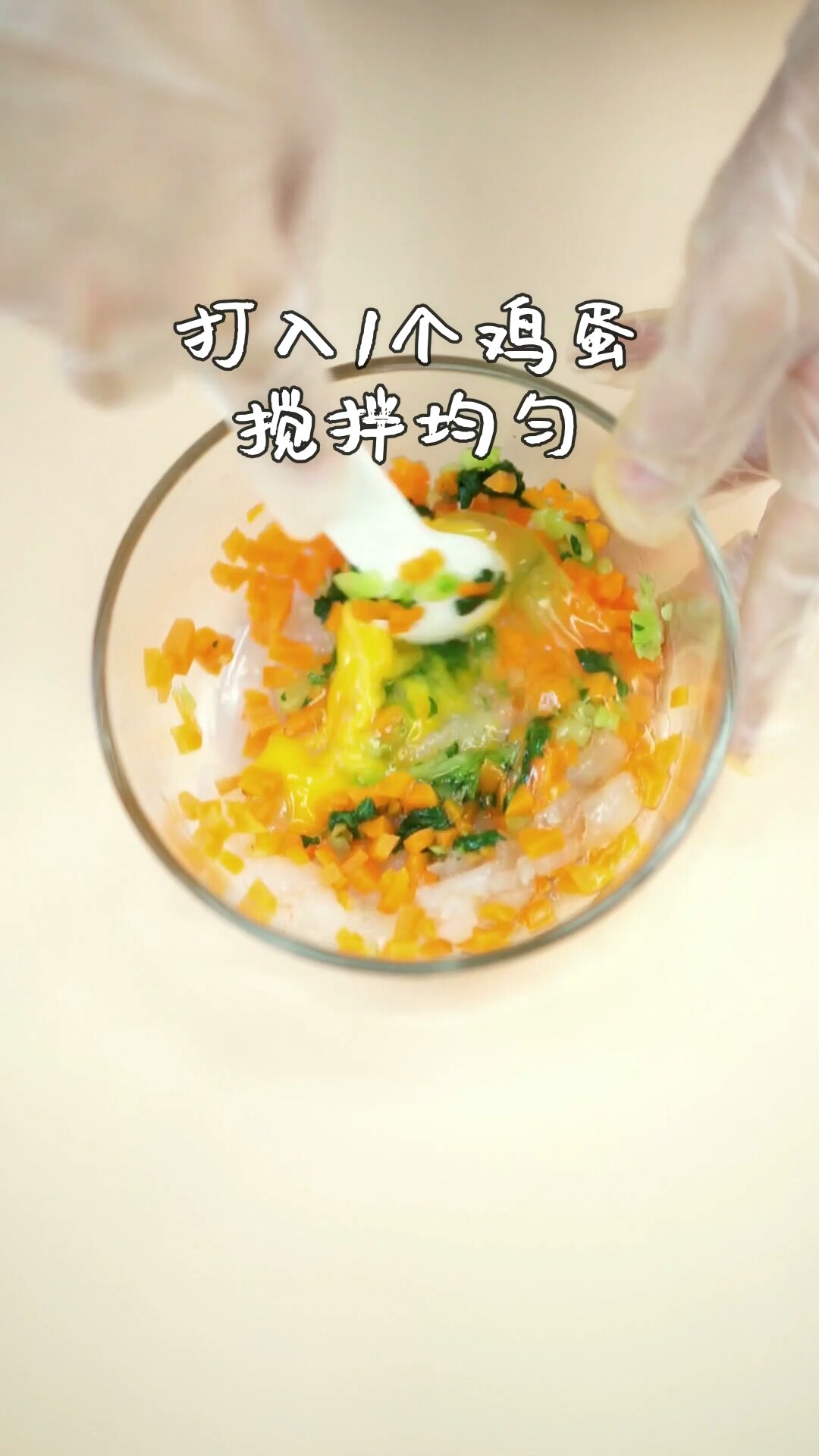 彩椒蝦蛋餅的做法-其它口味煎菜譜