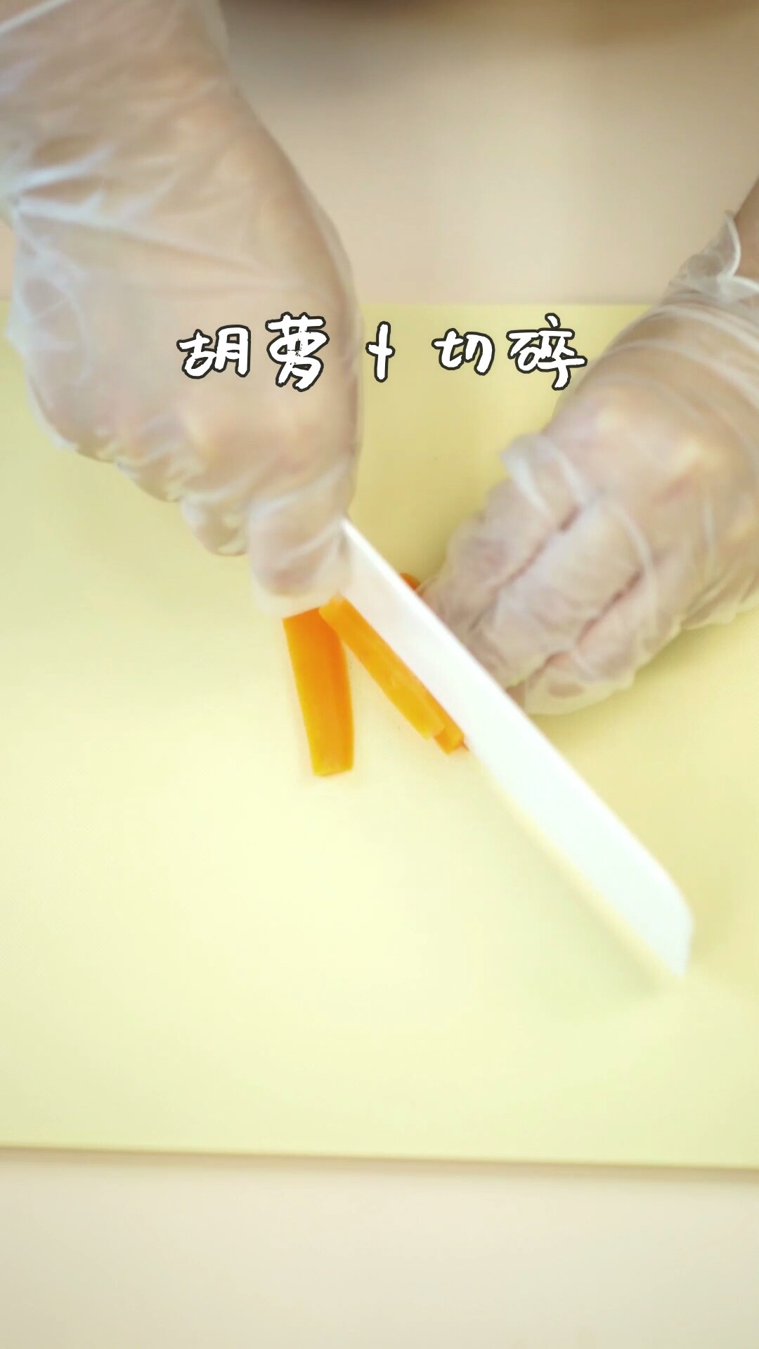 彩椒蝦蛋餅的做法-其它口味煎菜譜