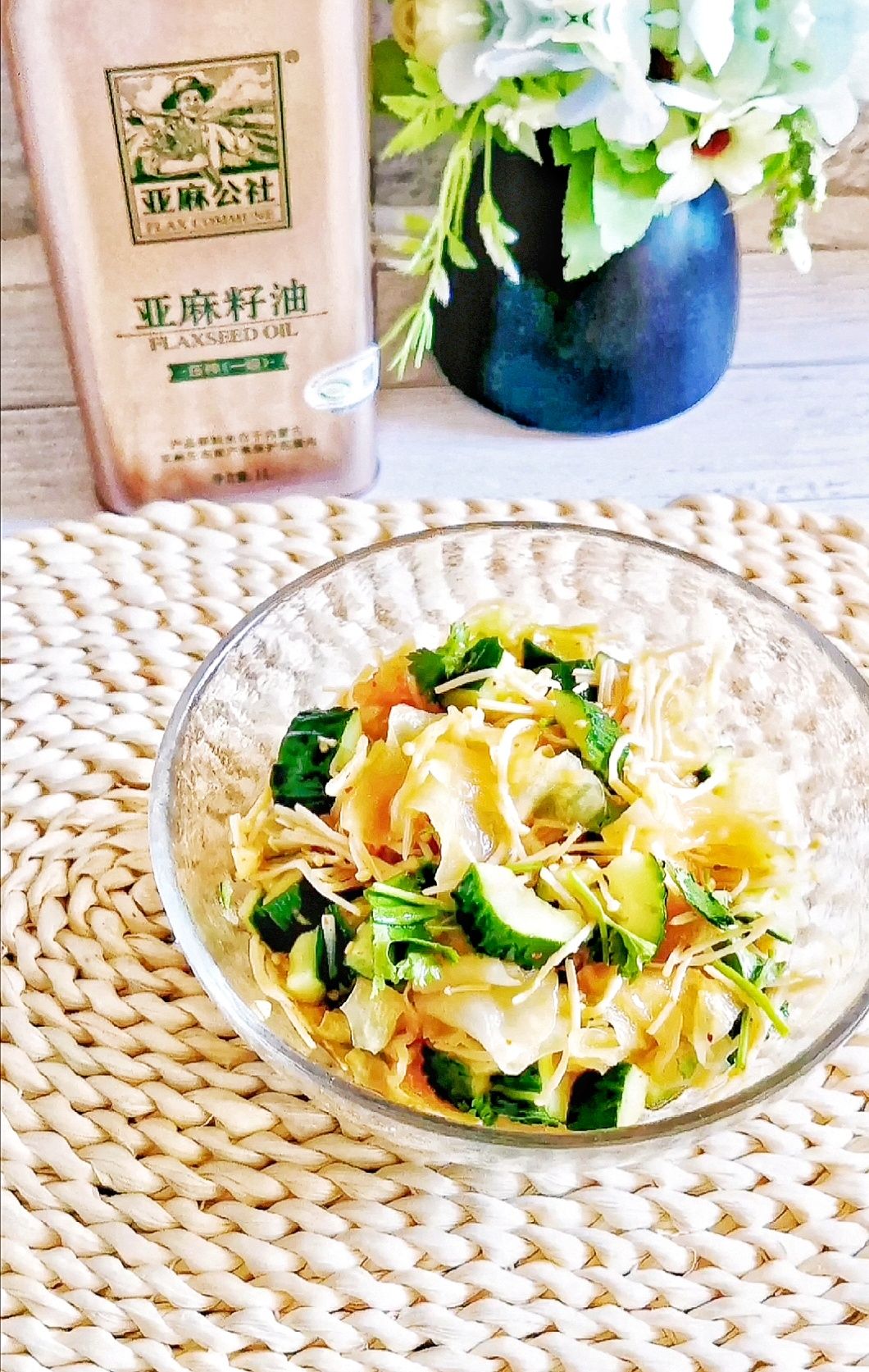 低脂低卡營養(yǎng)美味的什錦大拌菜的做法-酸辣味拌菜譜