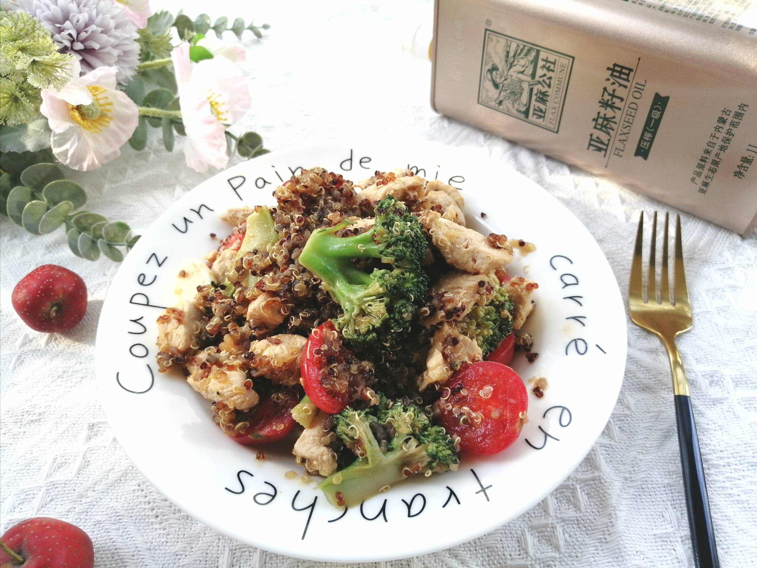 藜麥雞胸沙拉的做法-家常味拌菜譜