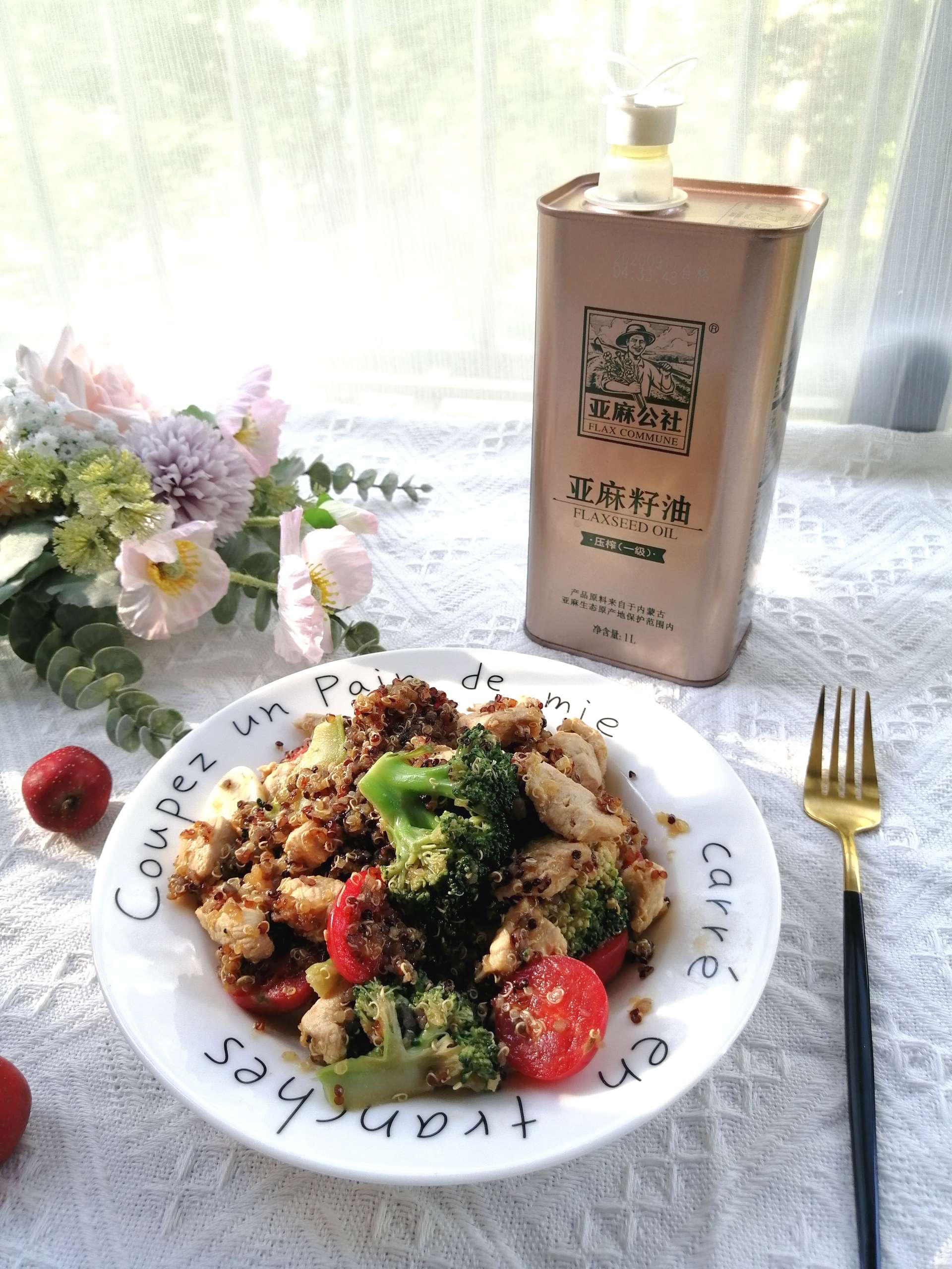 藜麥雞胸沙拉的做法-家常味拌菜譜