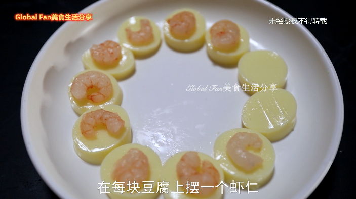 芙蓉蛋羹蝦的做法-咸鮮味蒸菜譜