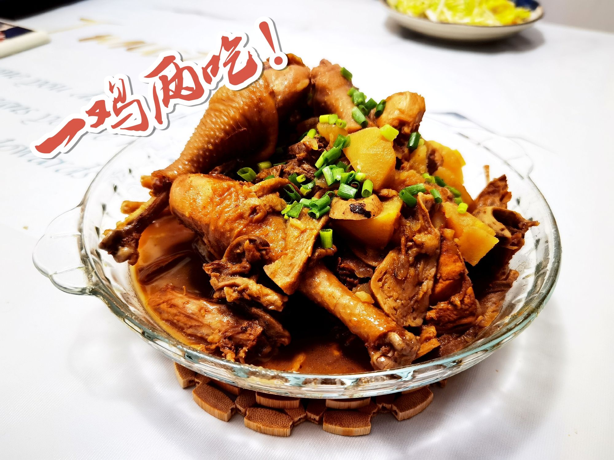 東北人最愛的小雞燉蘑菇土豆的做法-家常味燉菜譜