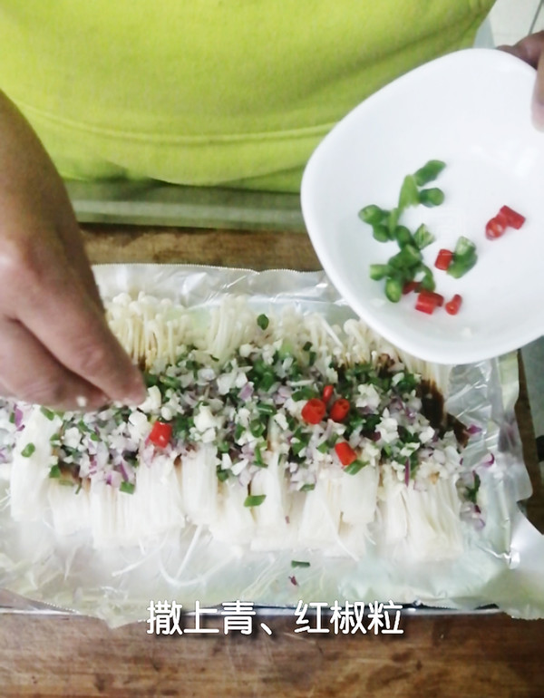 錫紙金針菇的做法-咸鮮味烤菜譜