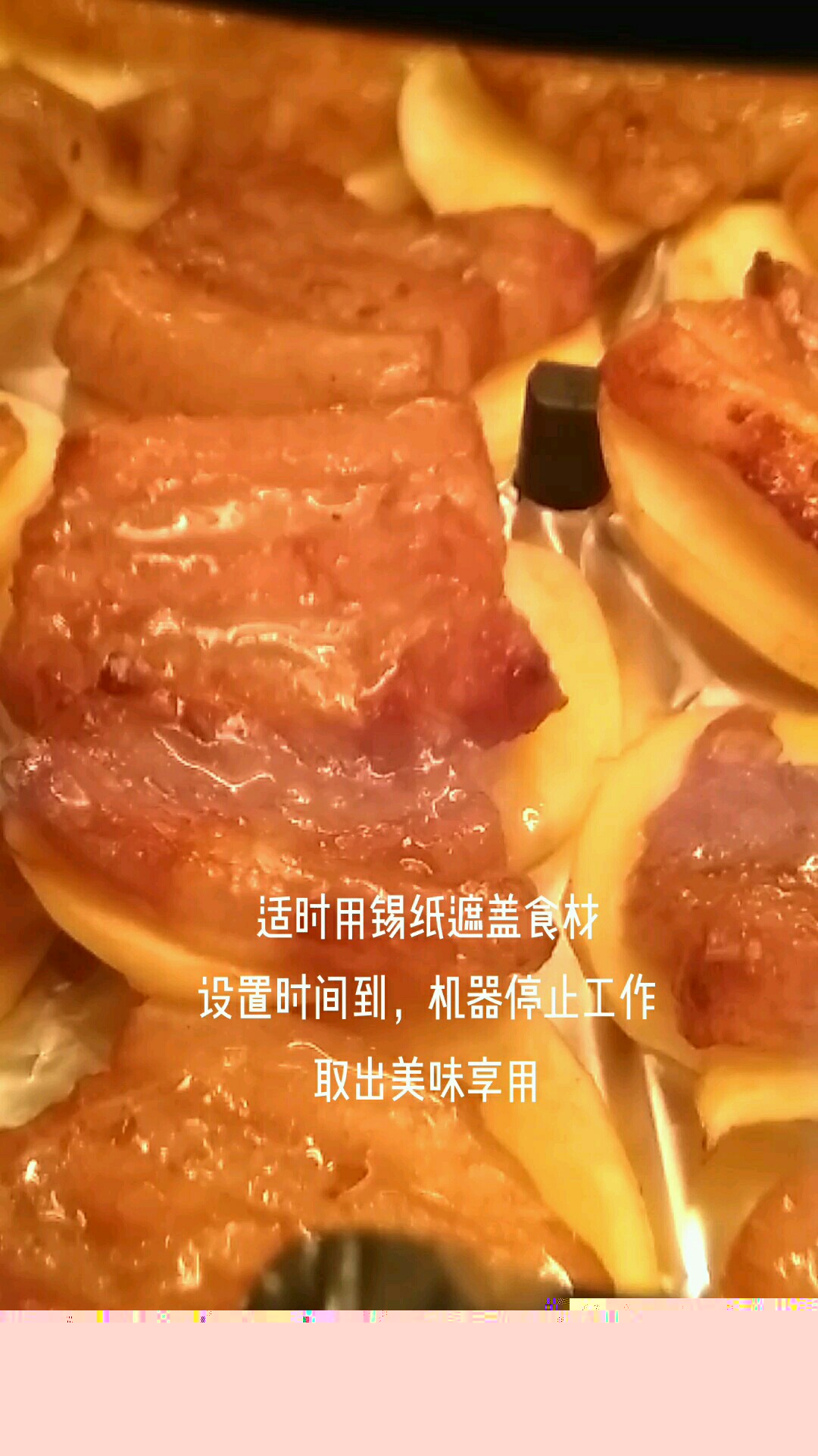 肥而不膩 瘦而不柴 烤五花肉的做法-咸鮮味烤菜譜-易網(wǎng)健康養(yǎng)生網(wǎng) 肥而不膩 瘦而不柴 烤五花肉的做法-咸鮮味烤菜譜